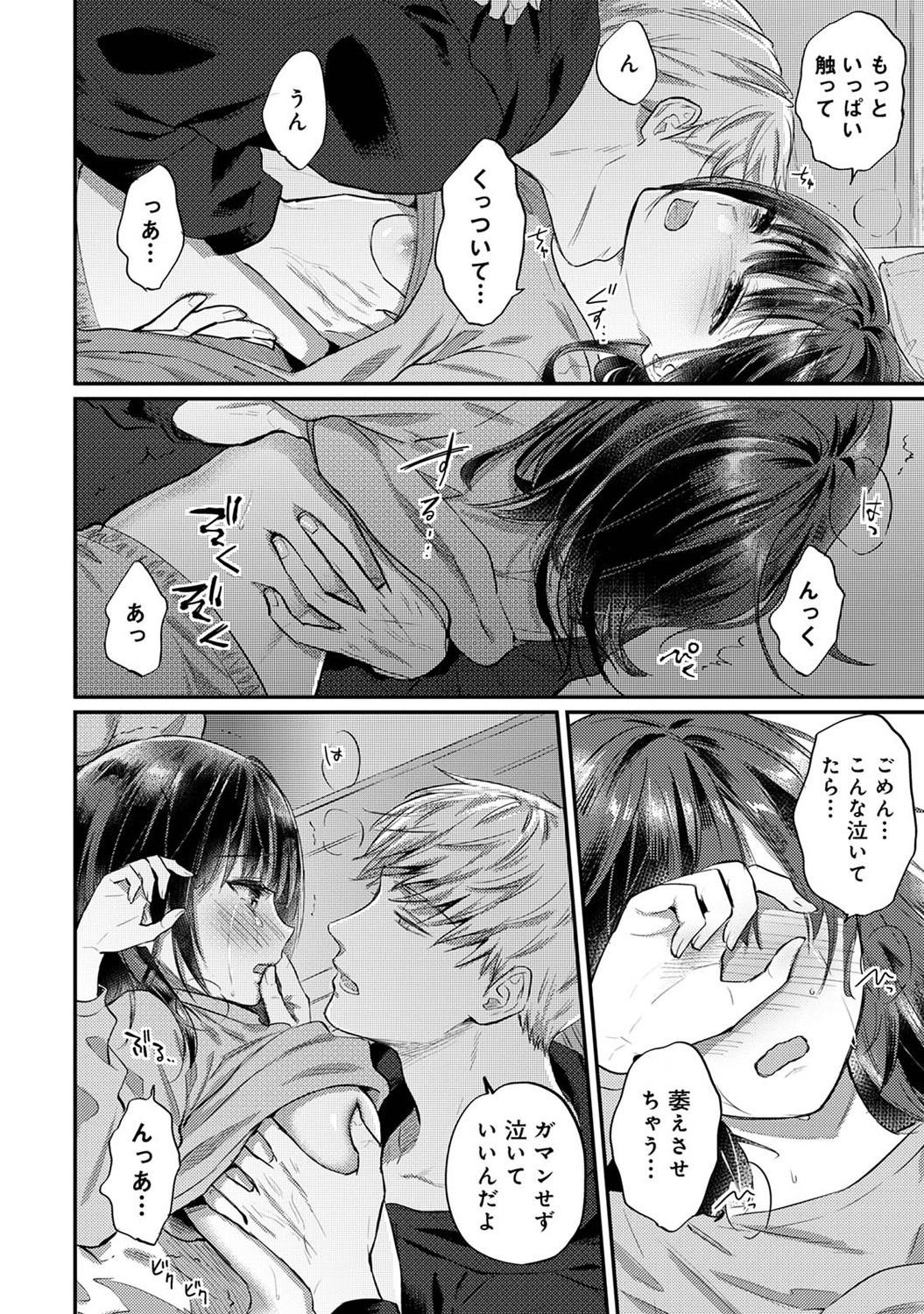 Page 314