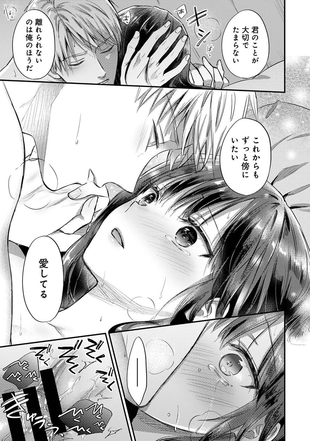Page 319