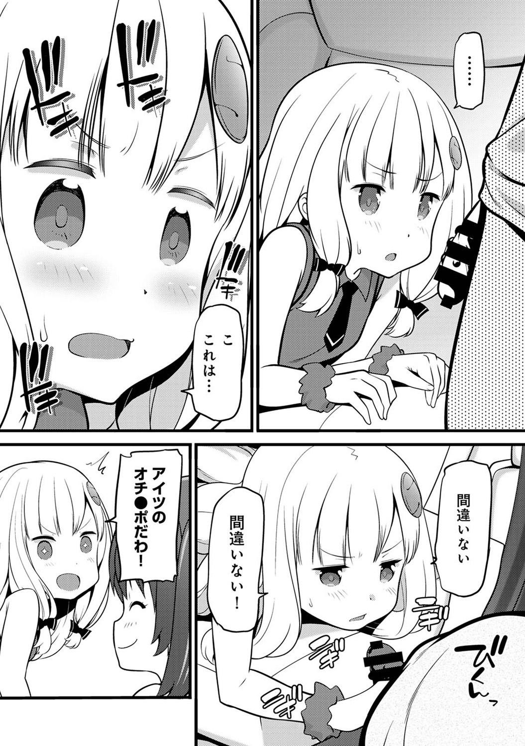 Page 328