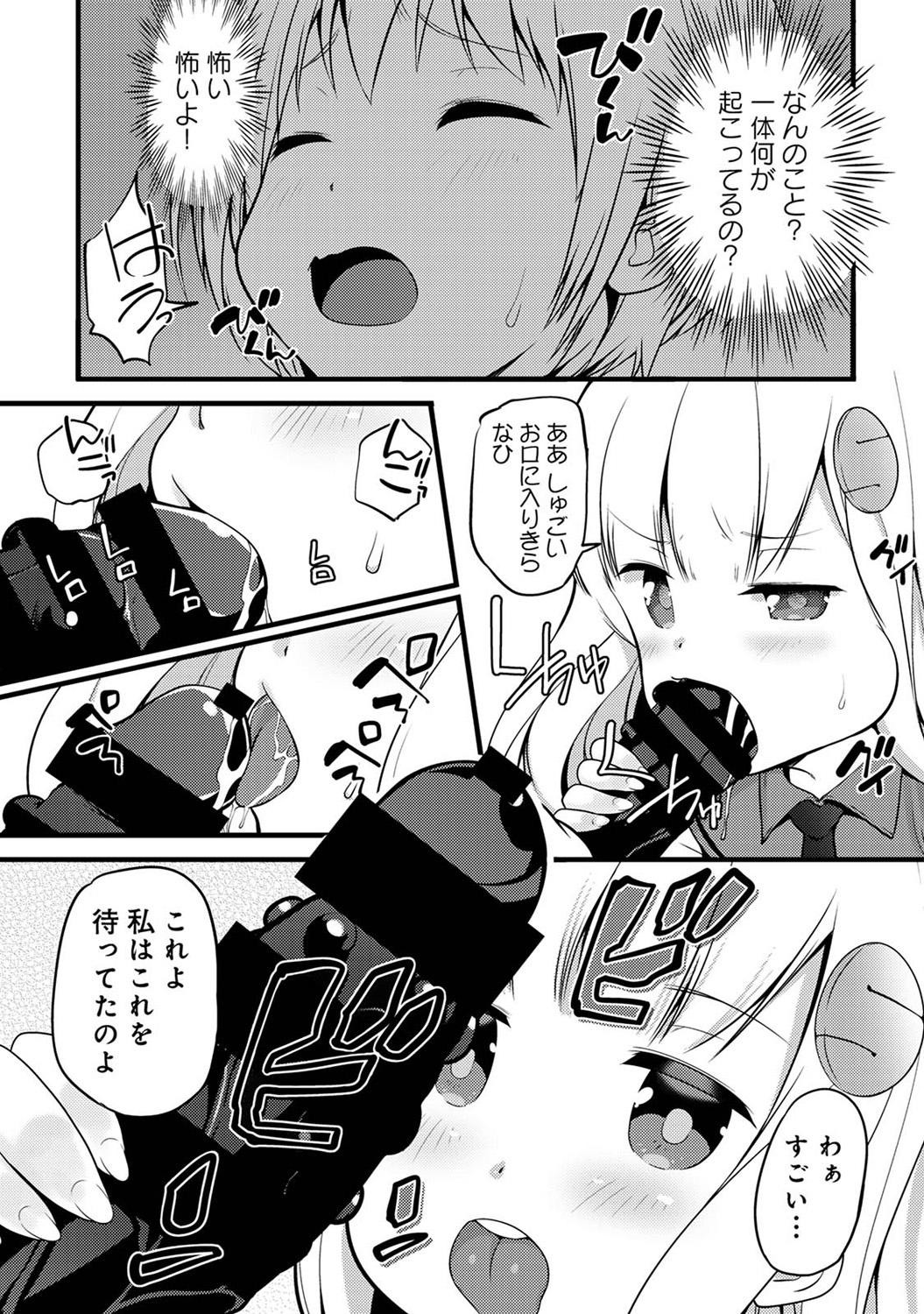 Page 329