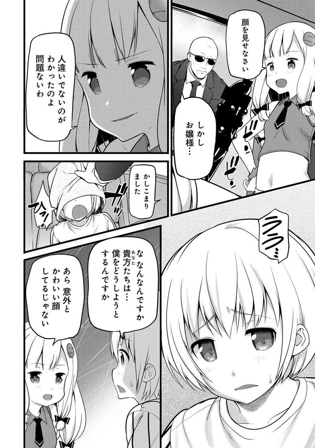 Page 330