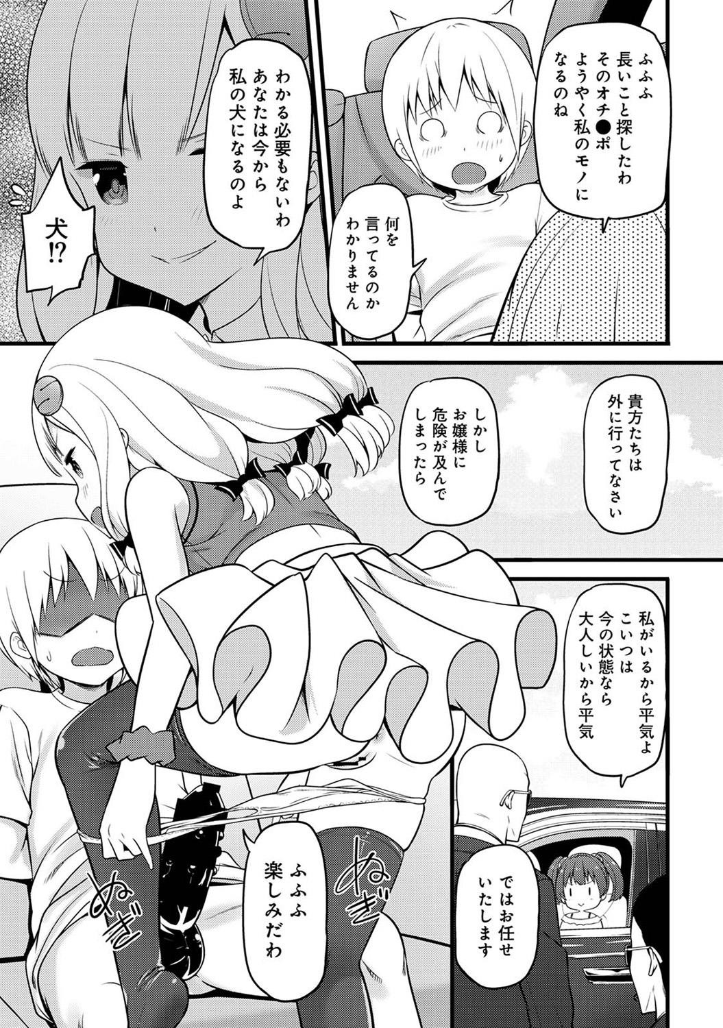 Page 331