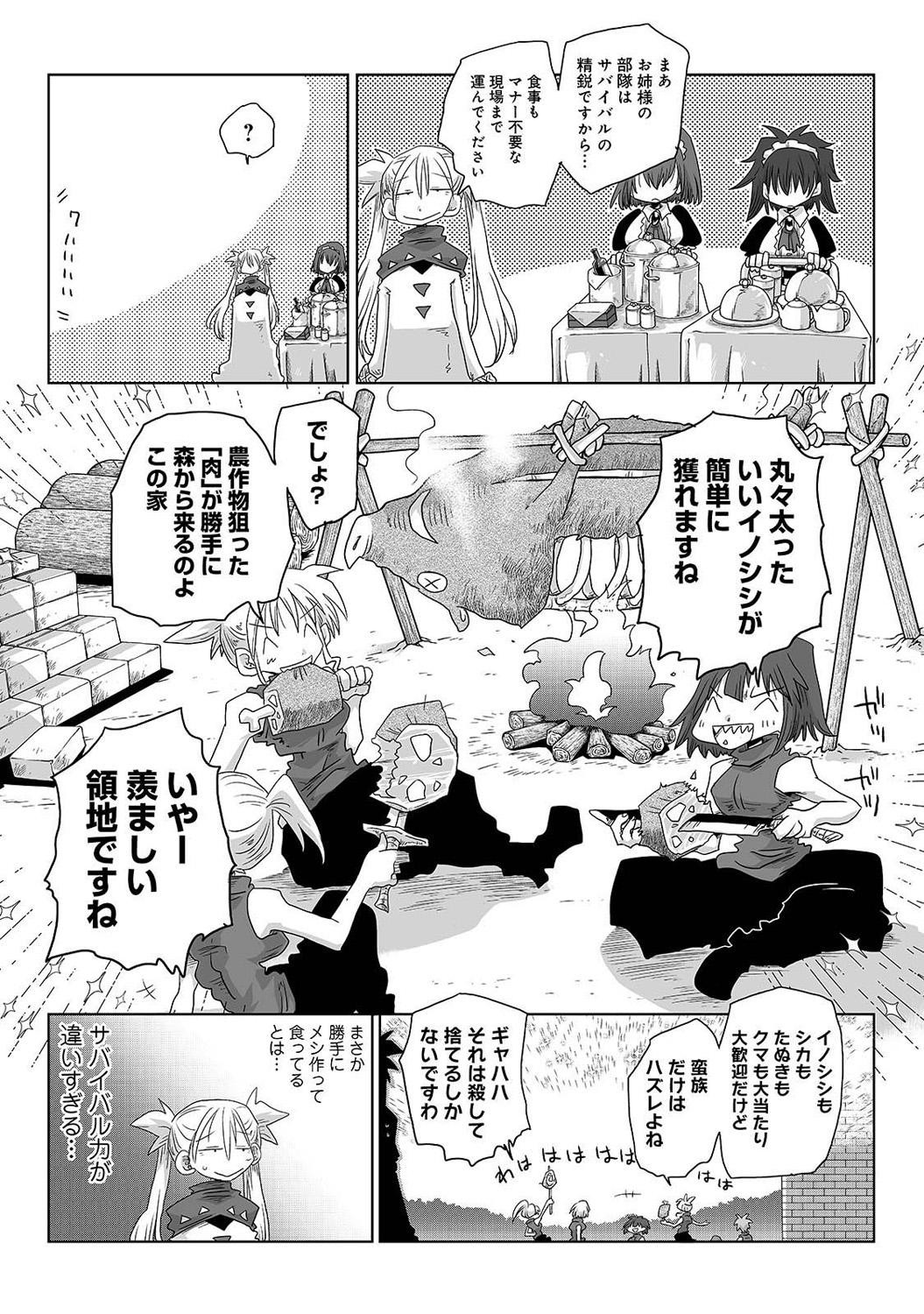 Page 339
