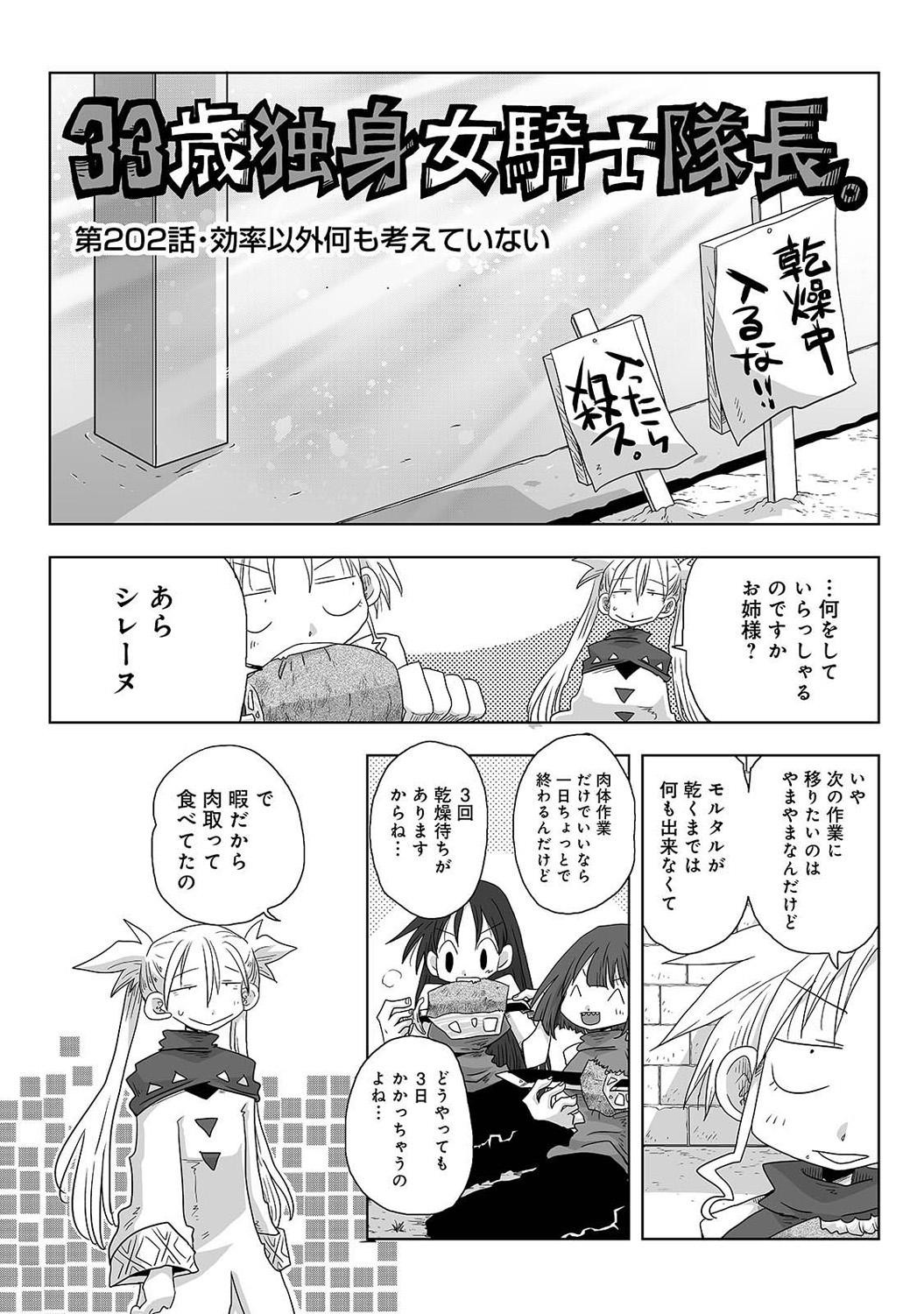 Page 340