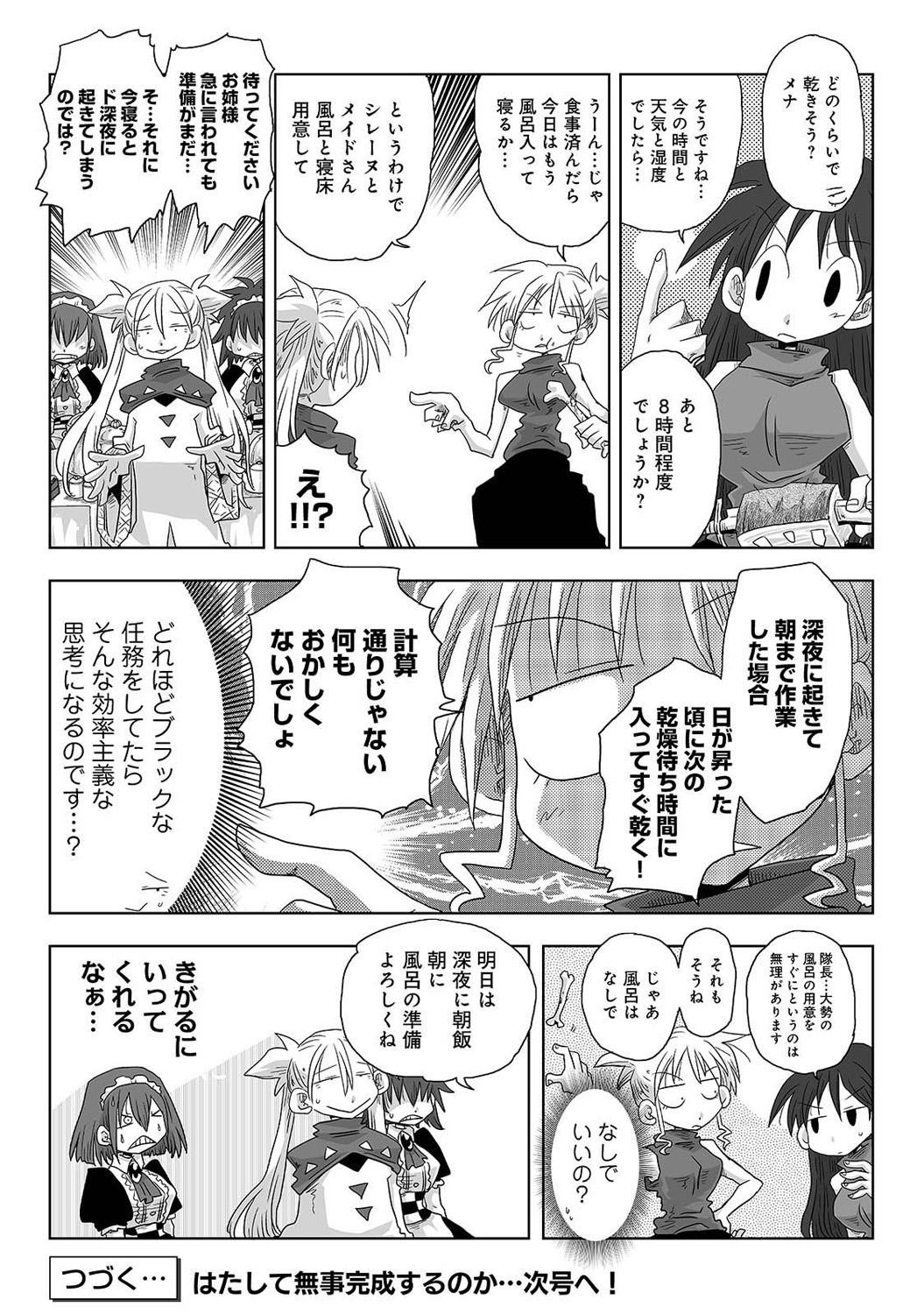 Page 341