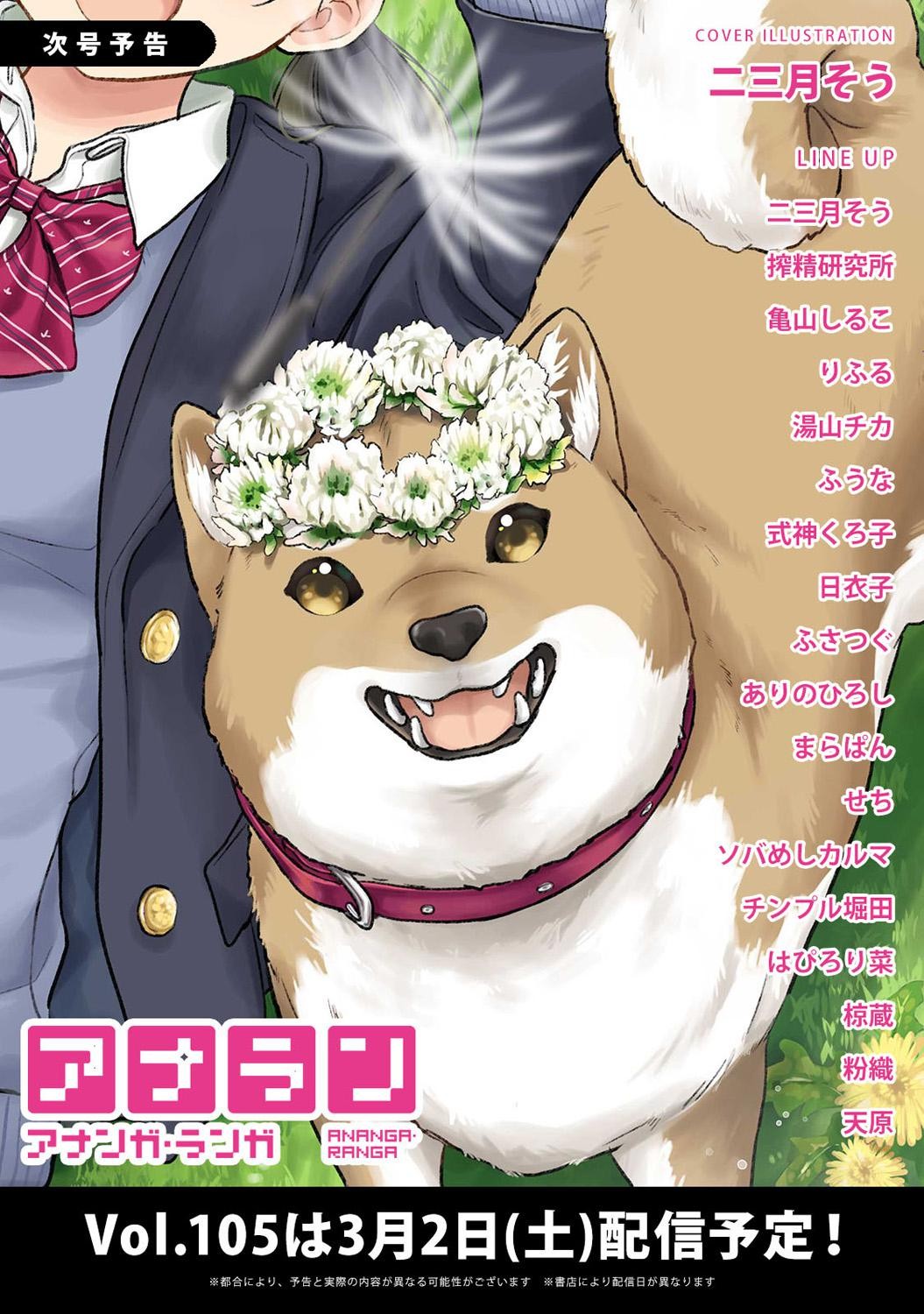 Page 400