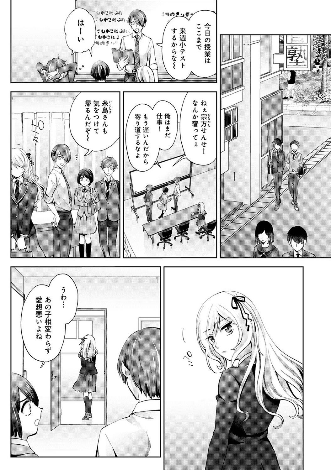 Page 71
