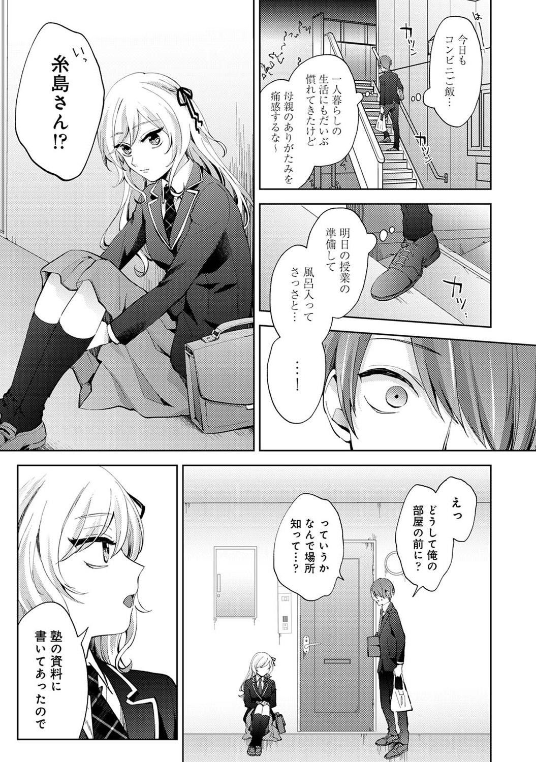 Page 73