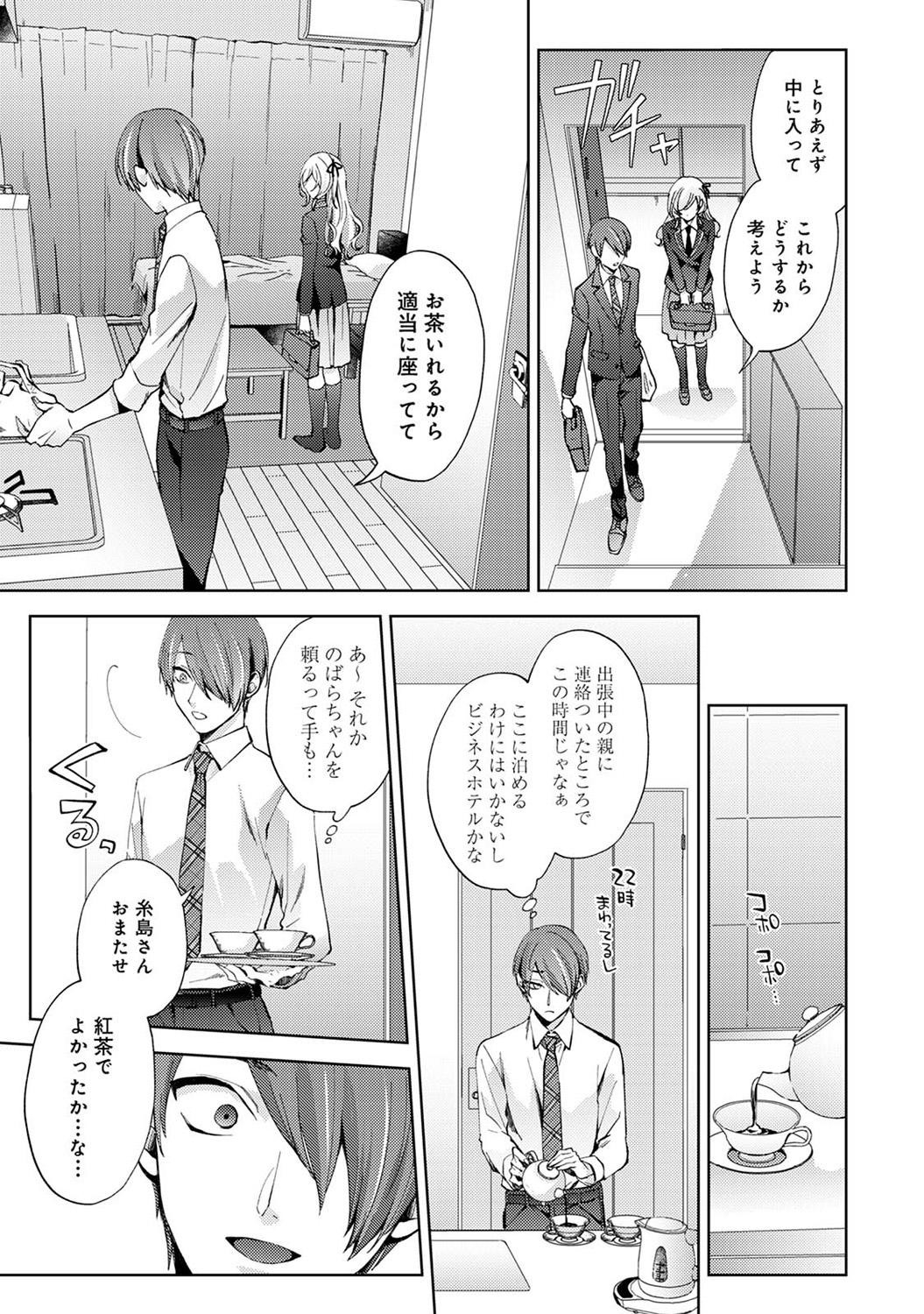 Page 75