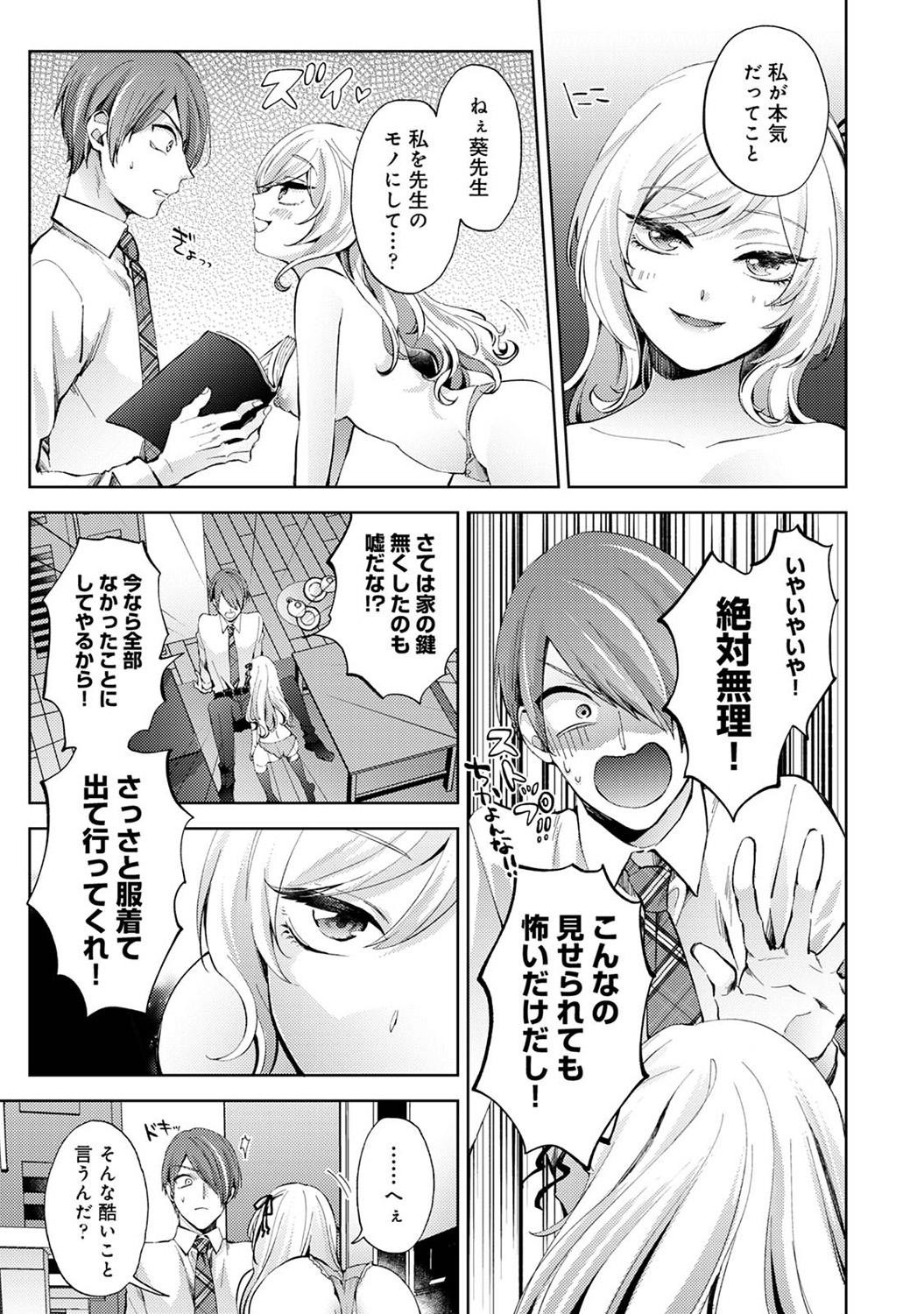 Page 81