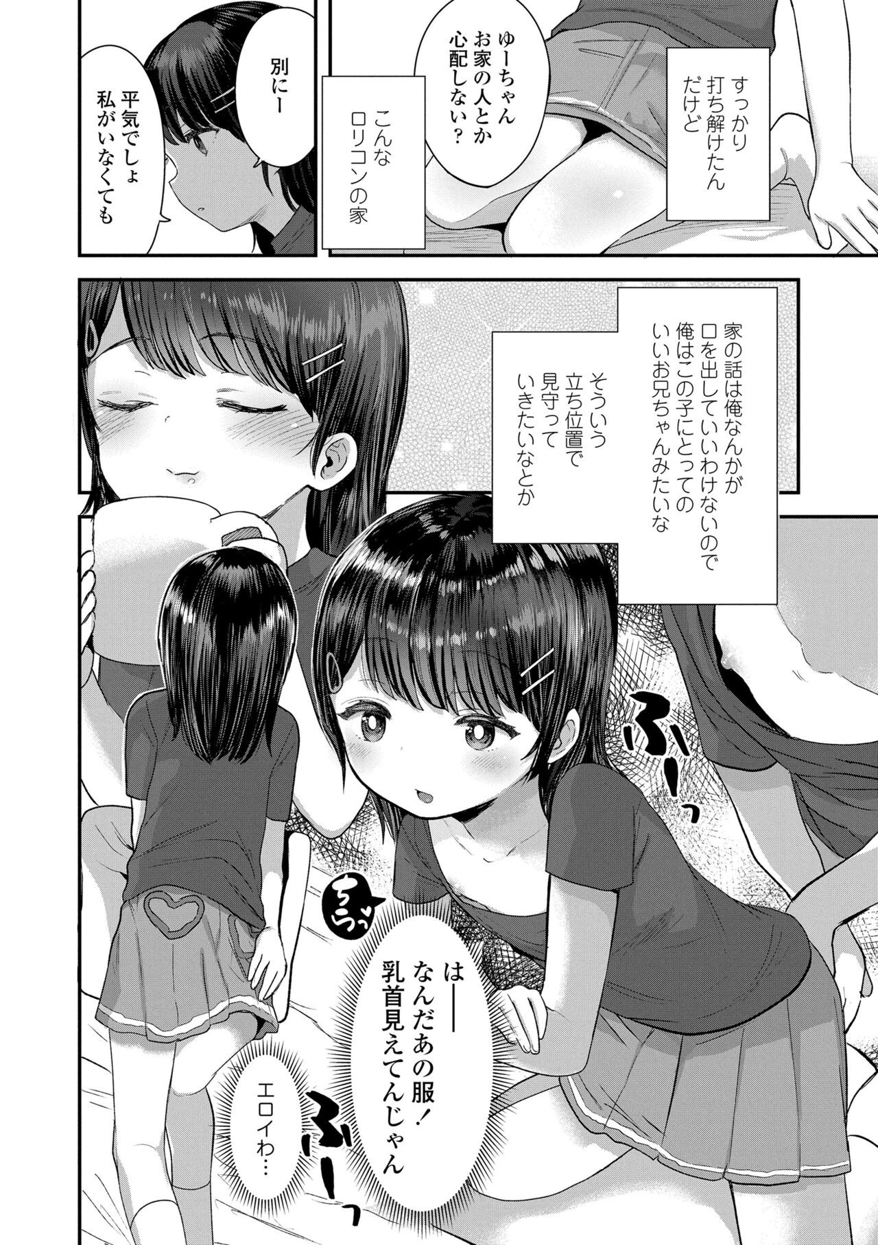 Page 155