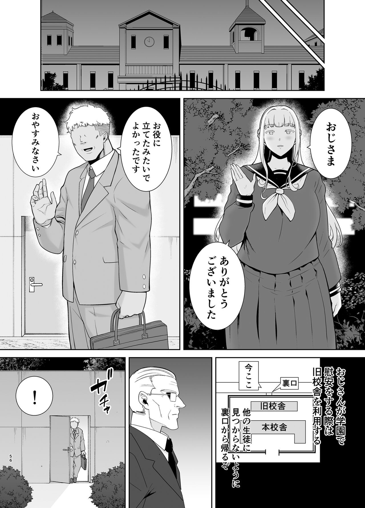 Page 55