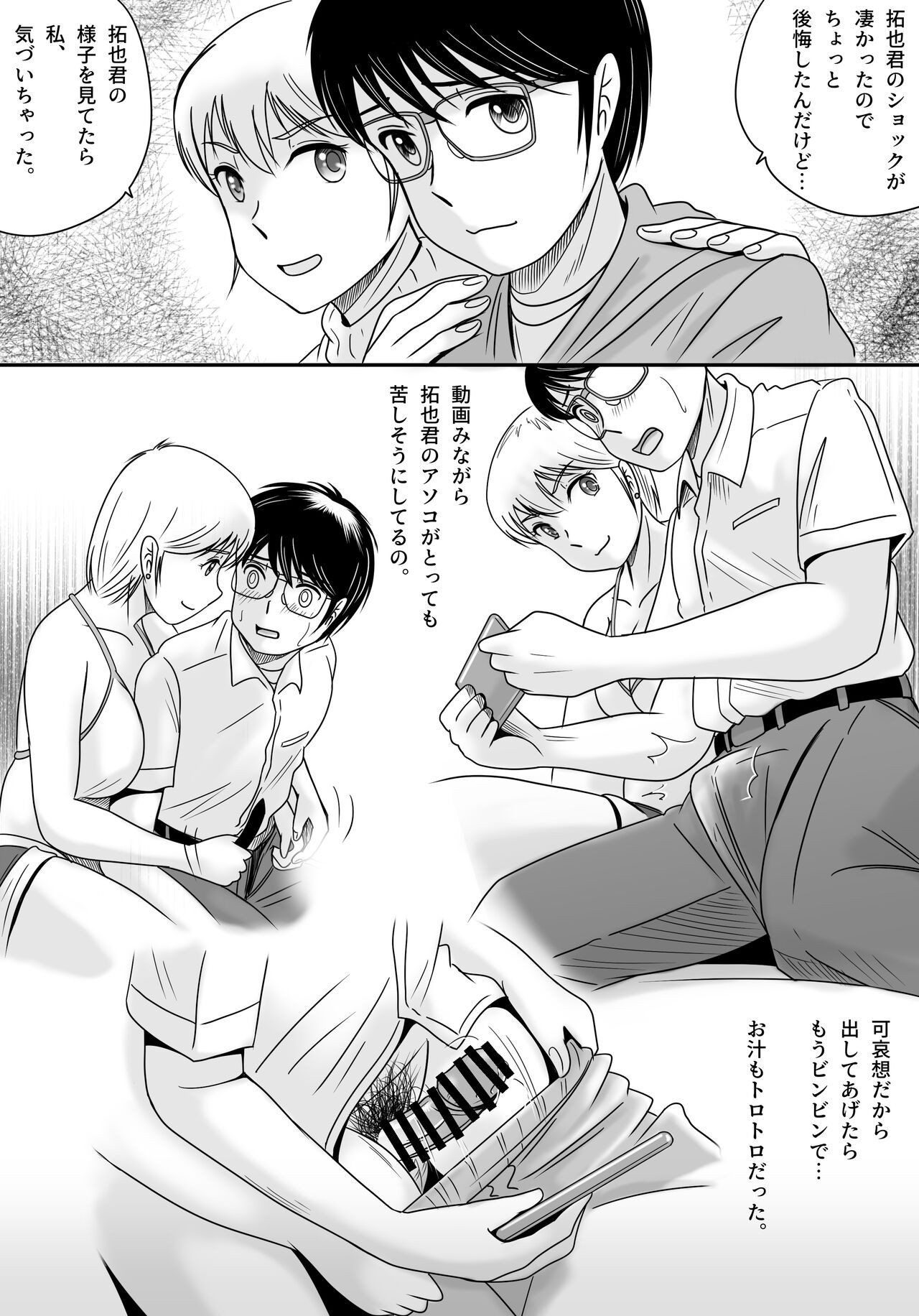 Page 115