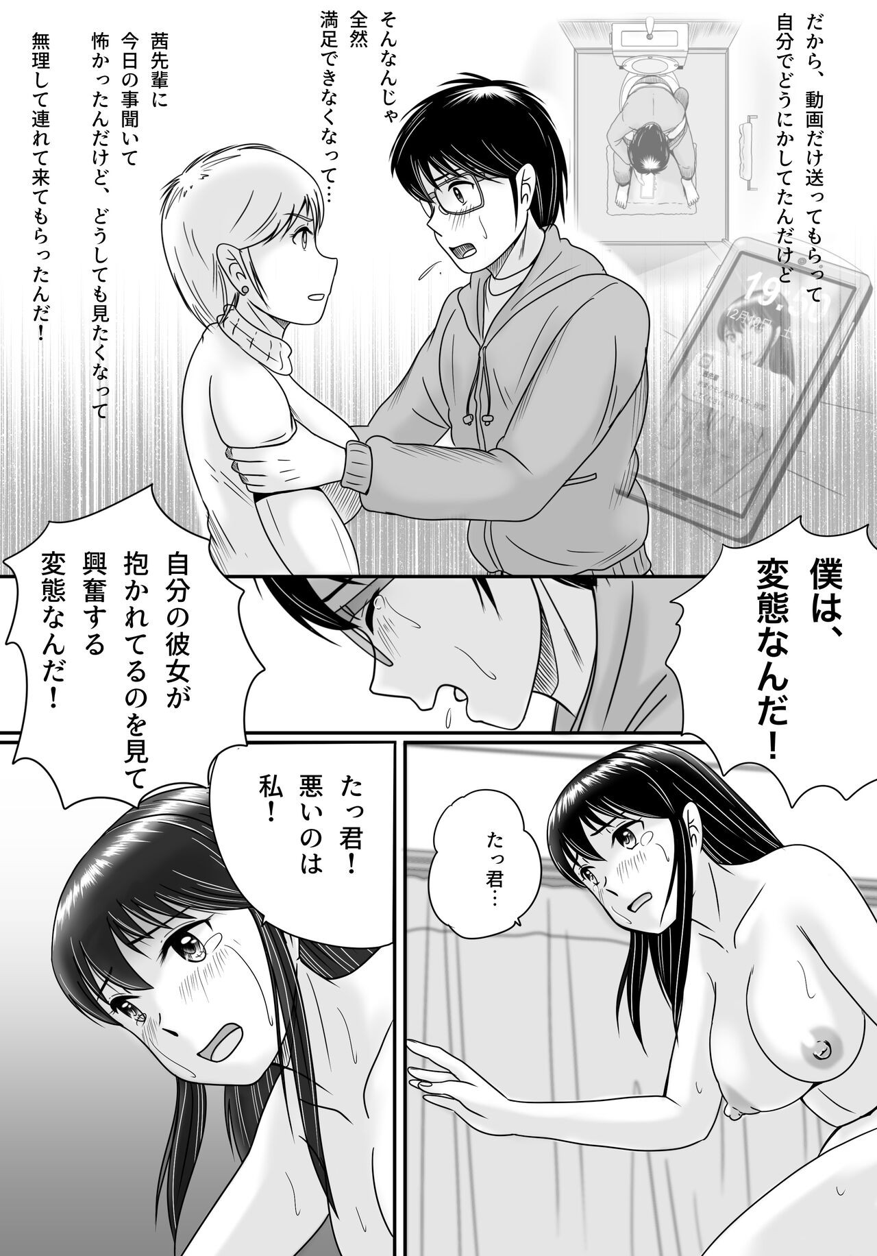 Page 120