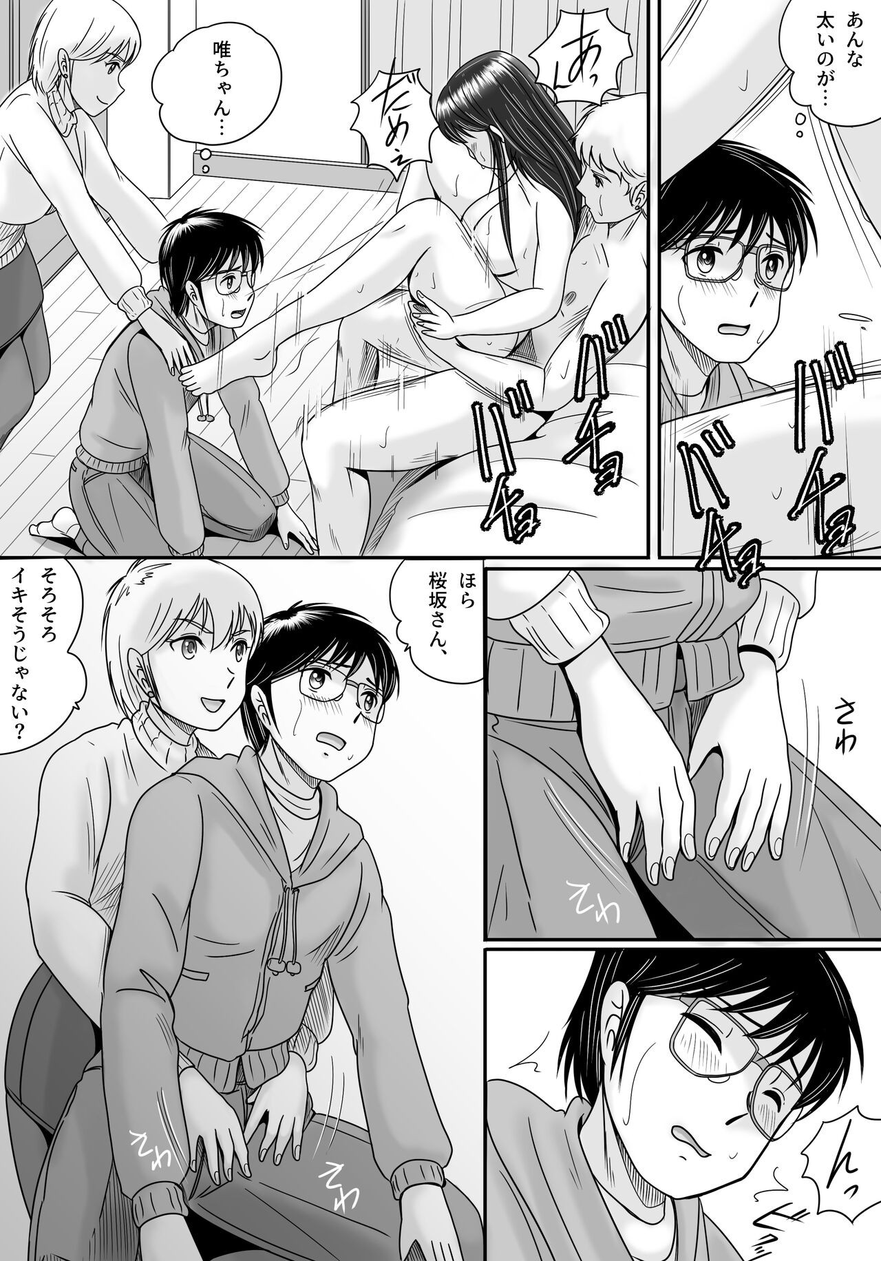 Page 128