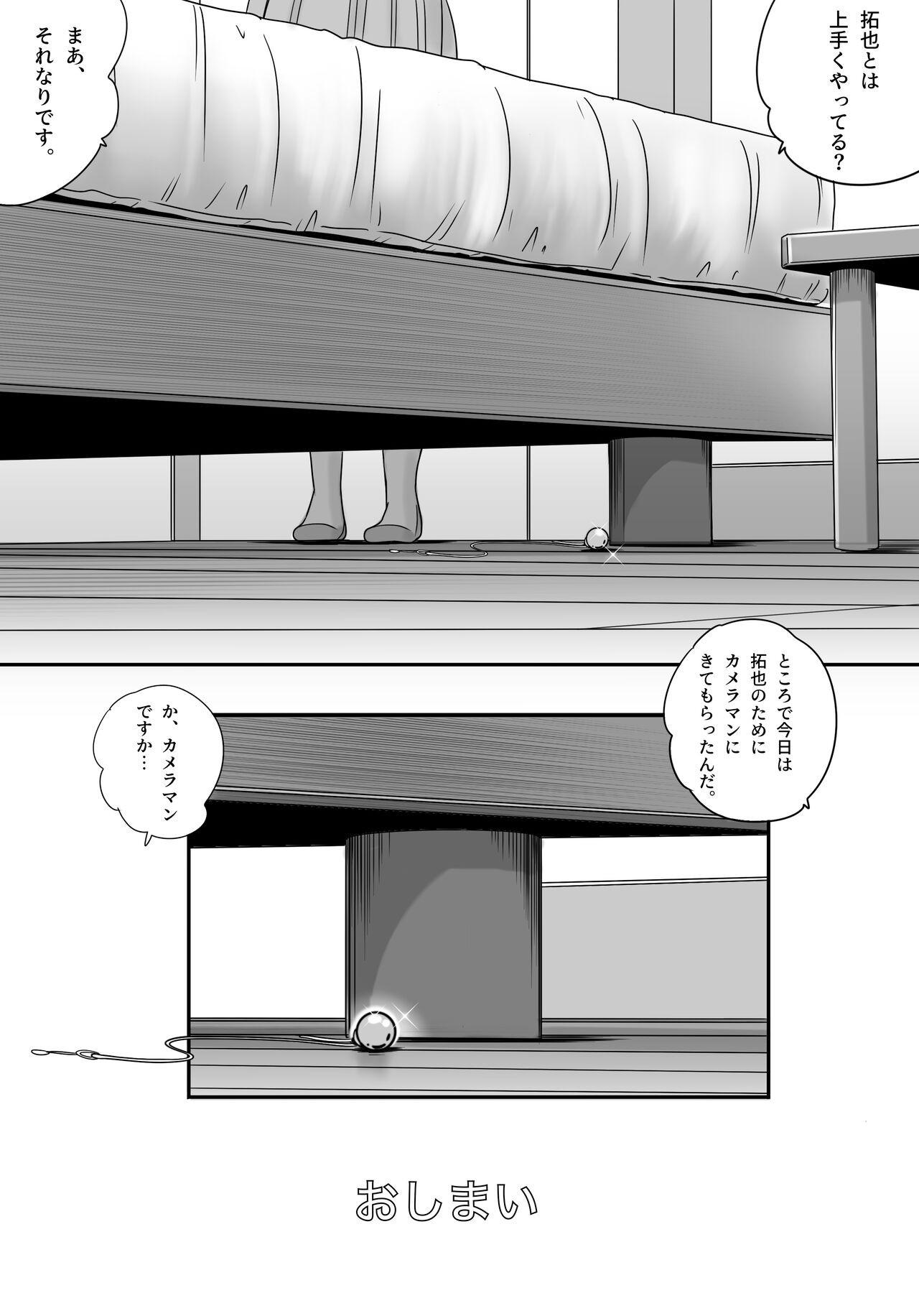 Page 147