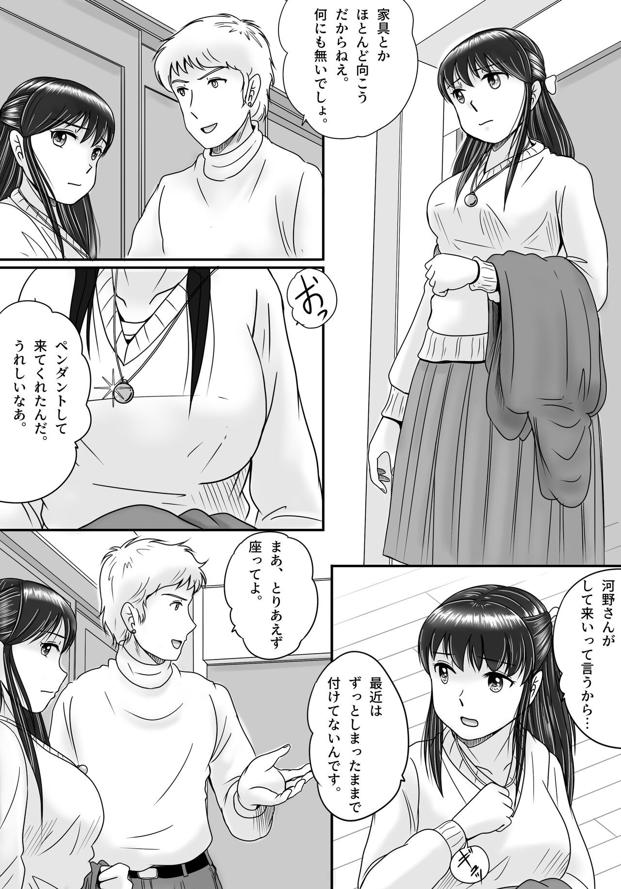 Page 38