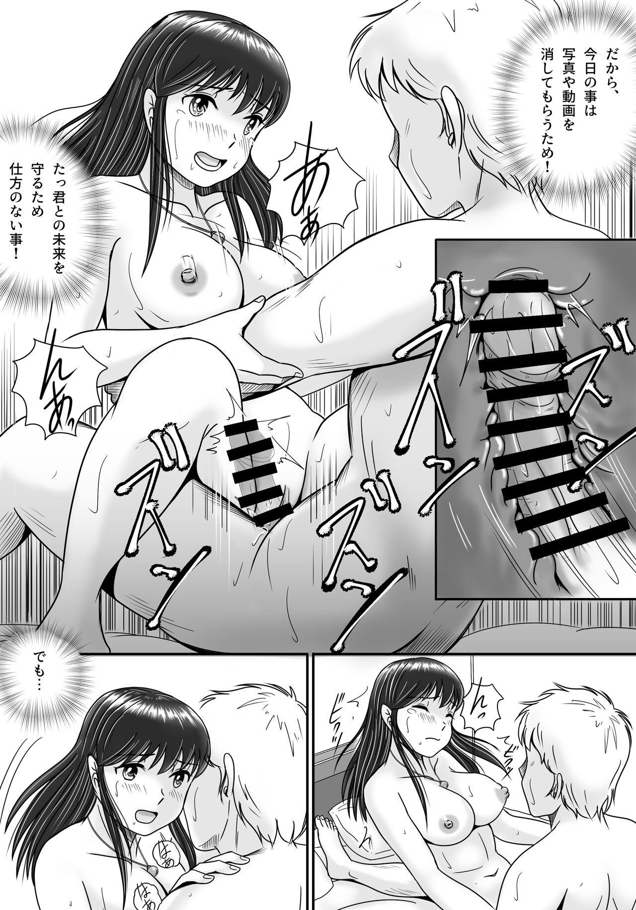 Page 83