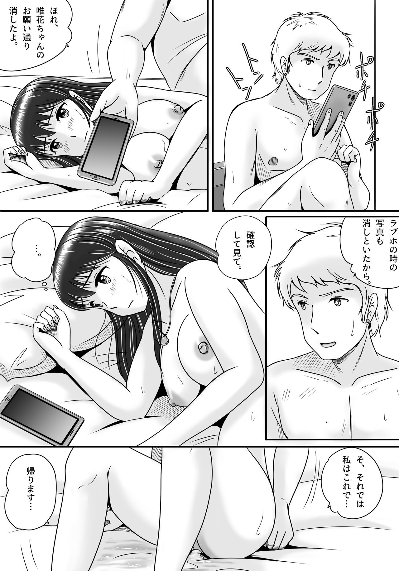 Page 96