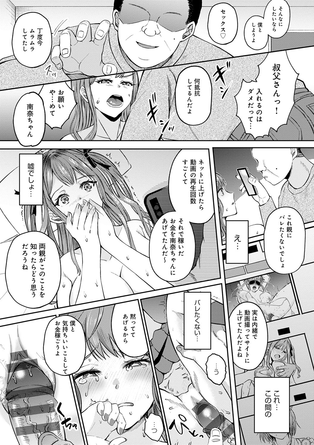 Page 120
