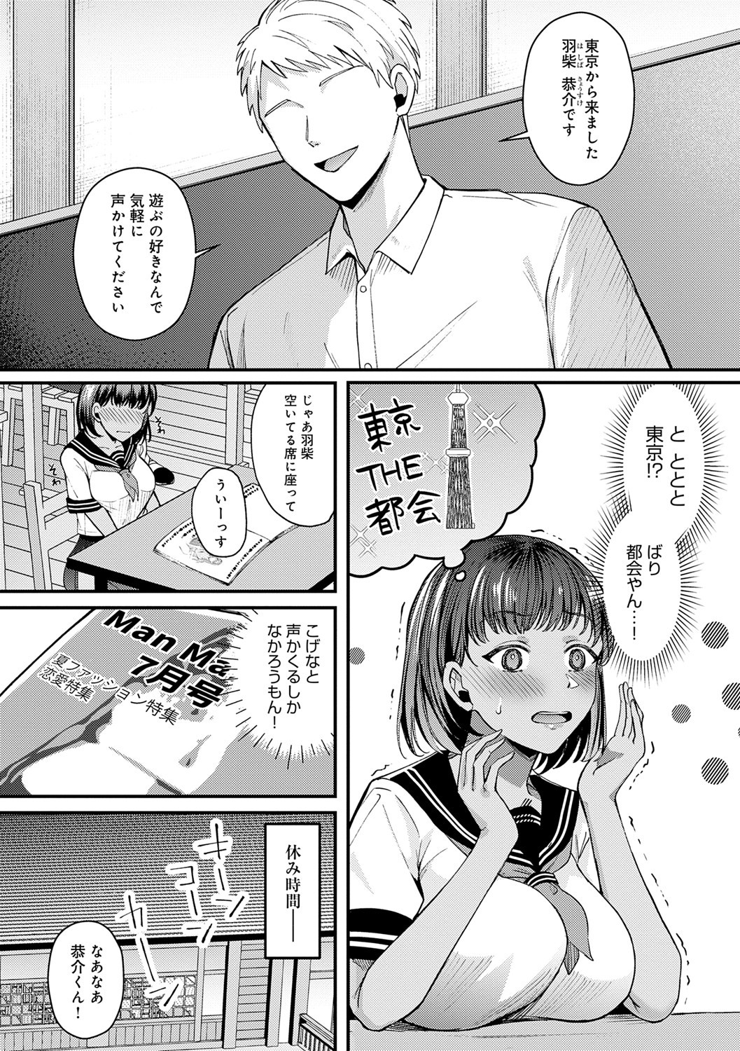 Page 131