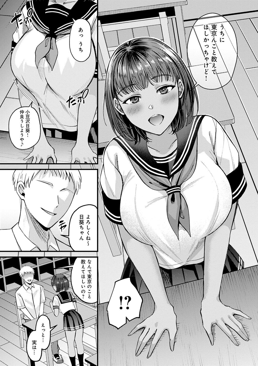 Page 132