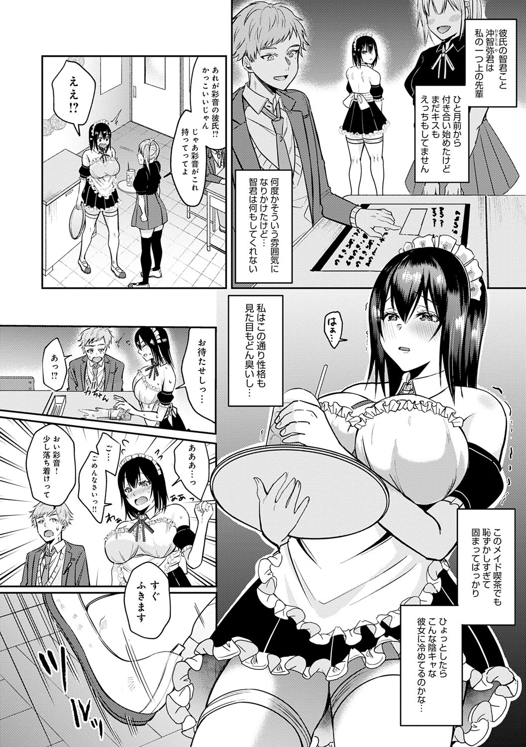 Page 161