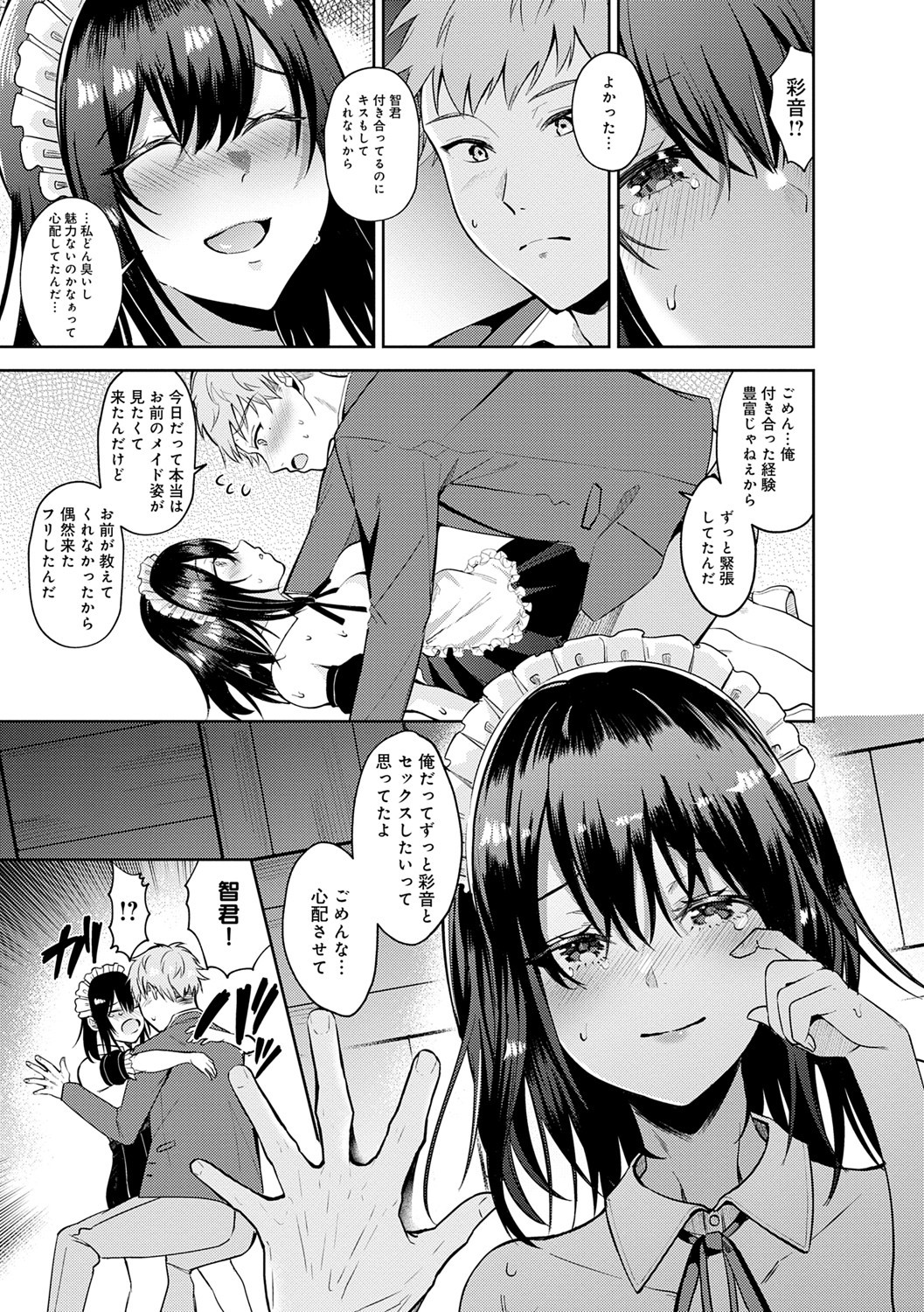 Page 164