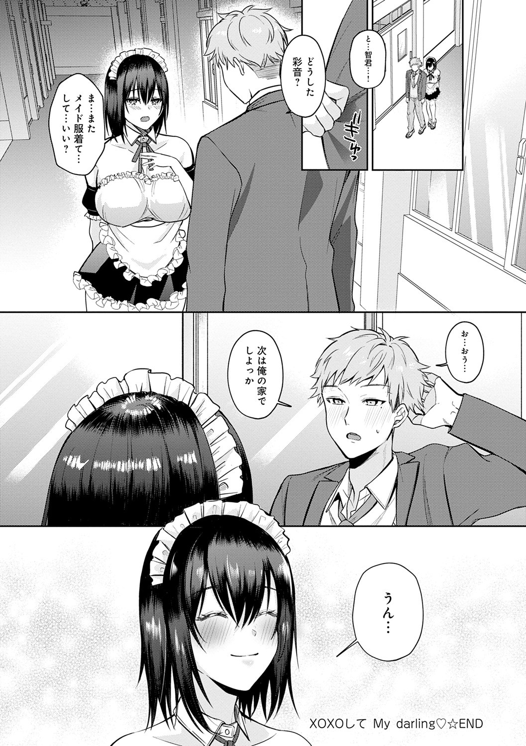 Page 177