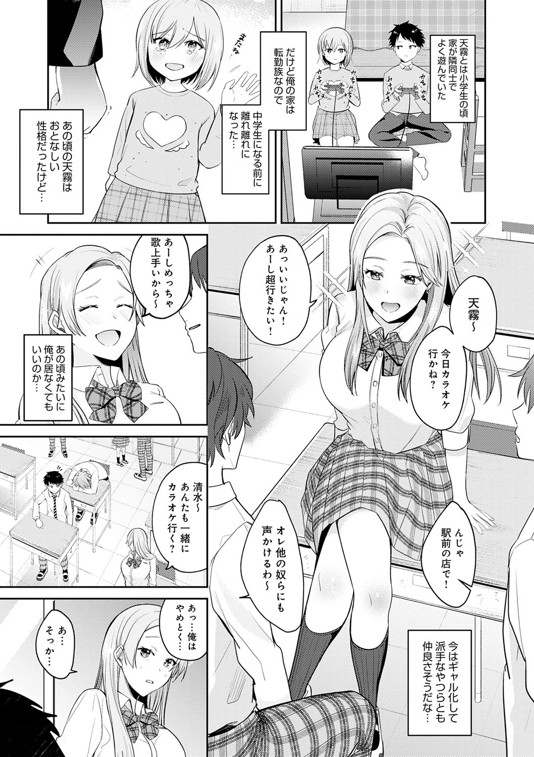Page 179
