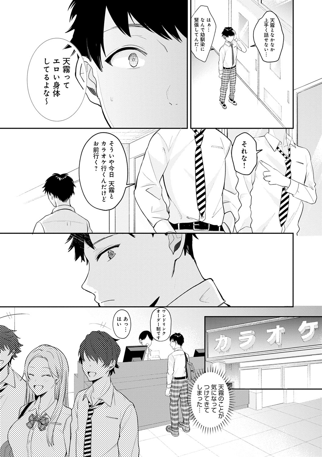 Page 180