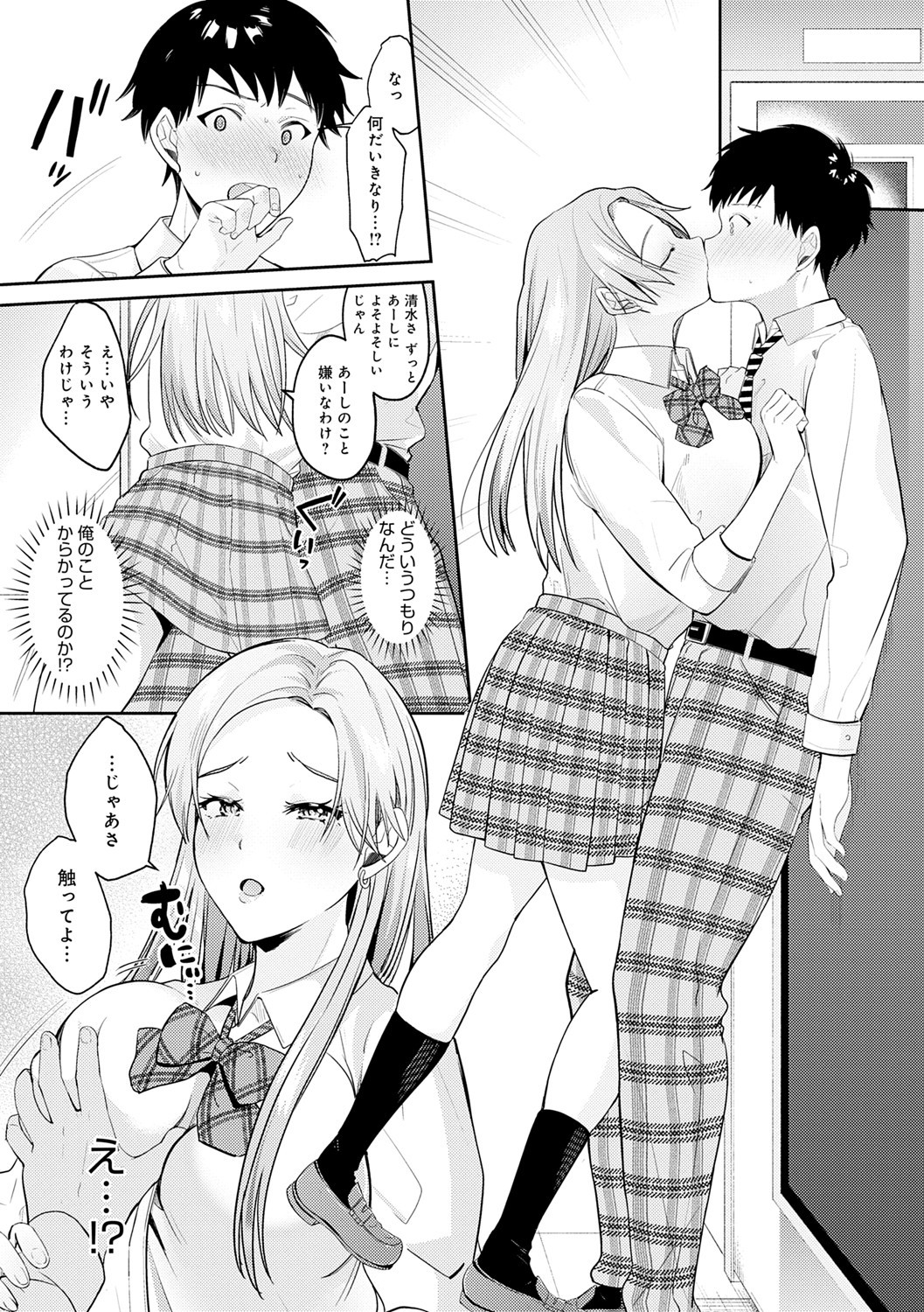 Page 182