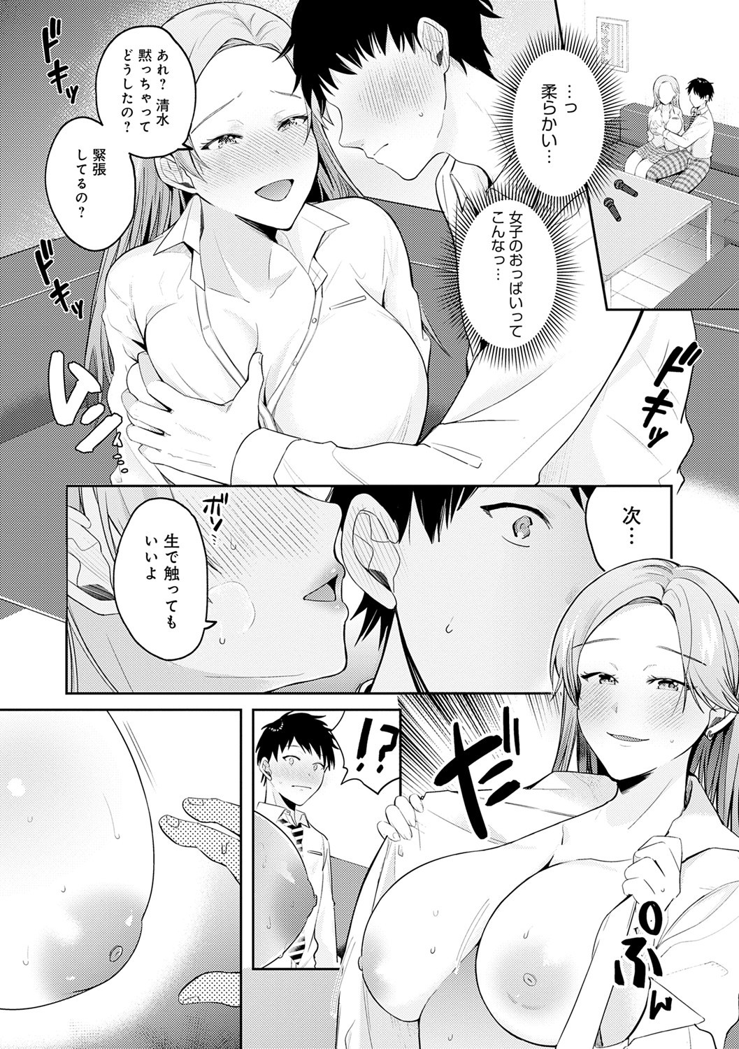 Page 183