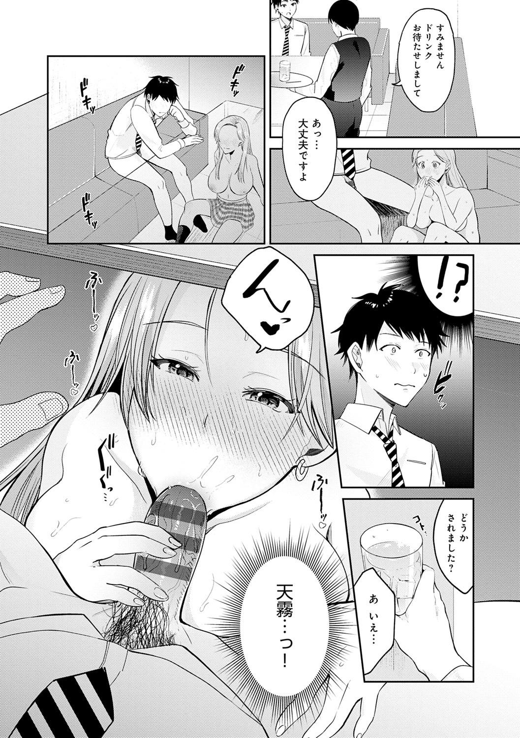 Page 186