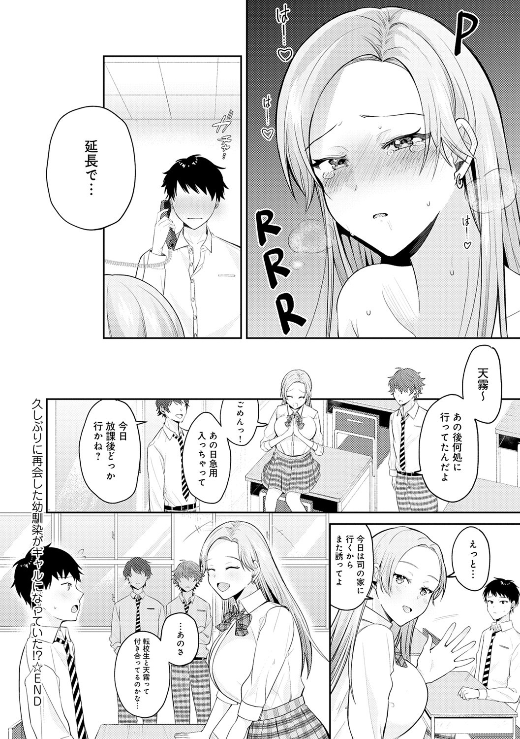 Page 199