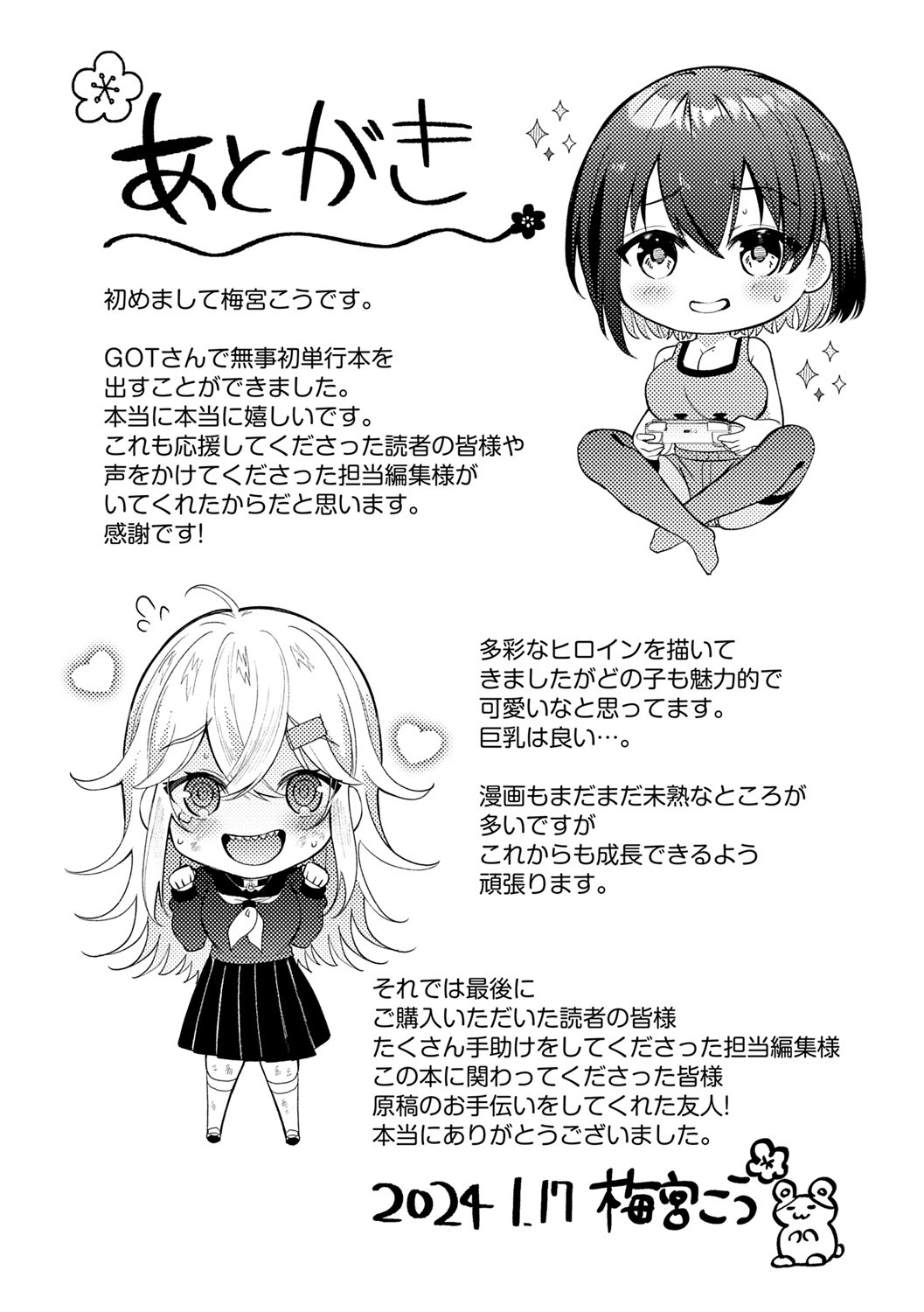Page 202