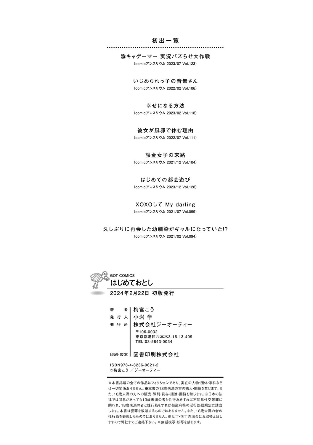 Page 203