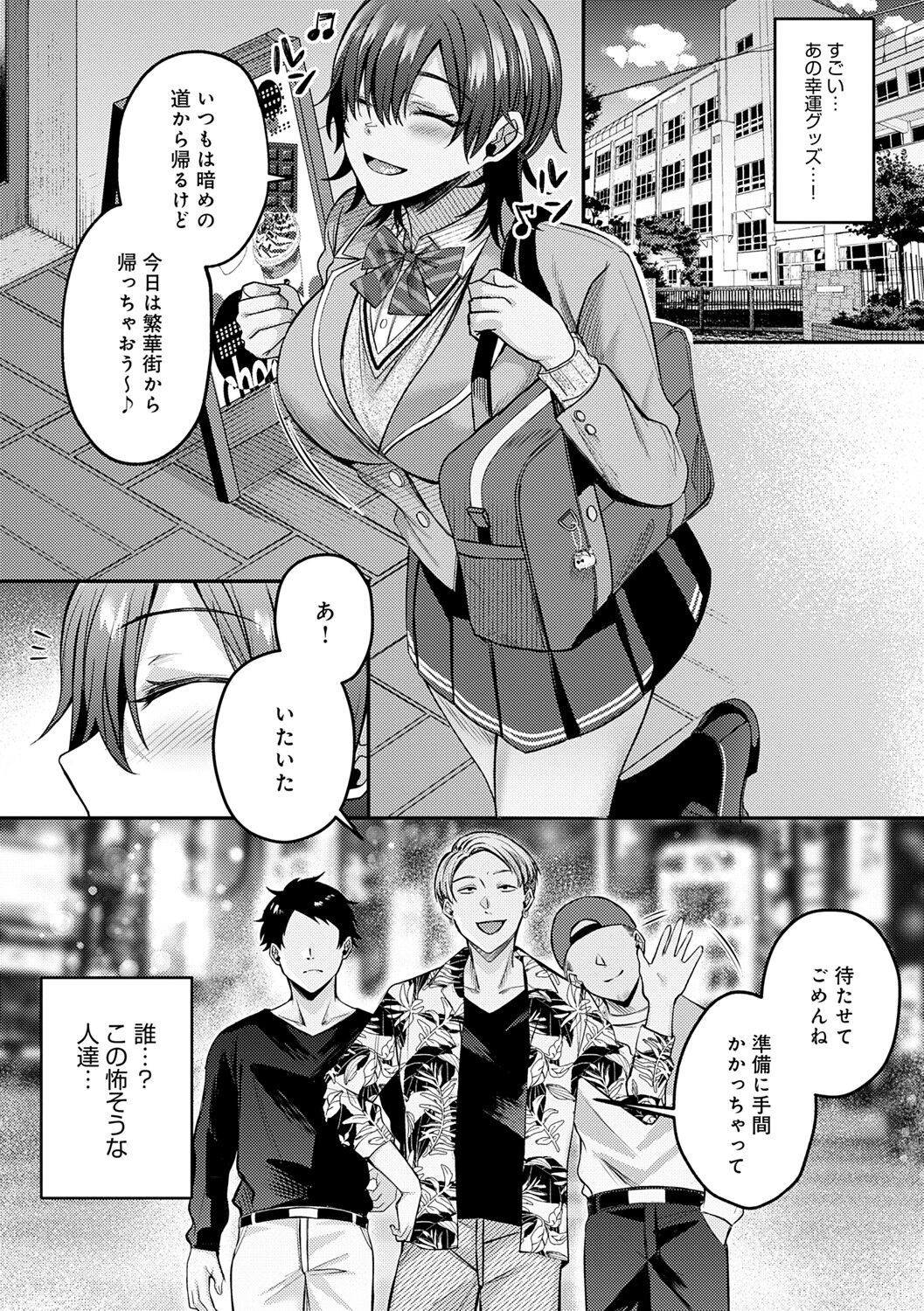 Page 59