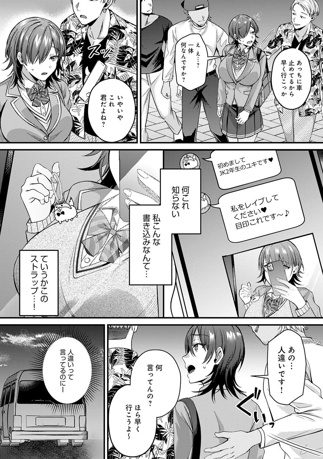 Page 60