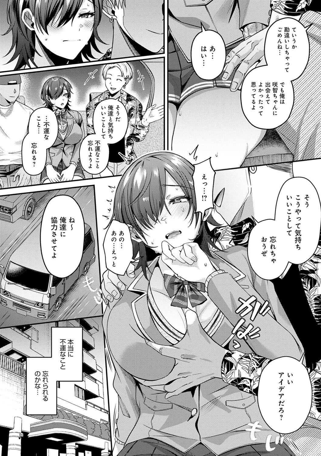Page 63