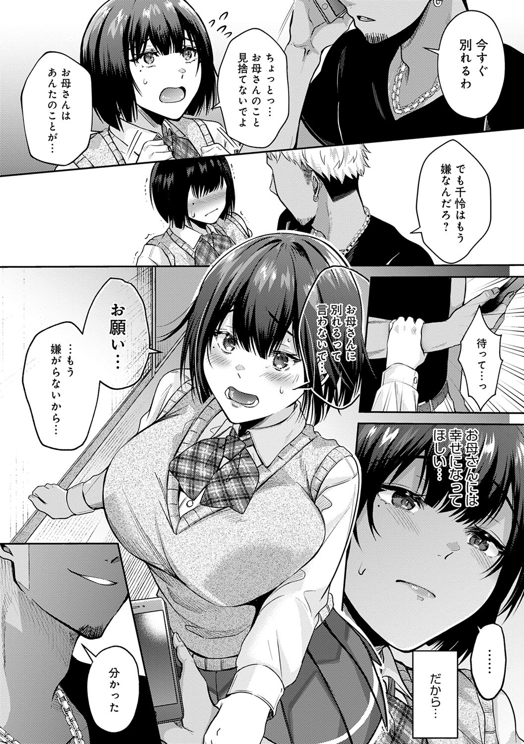 Page 95