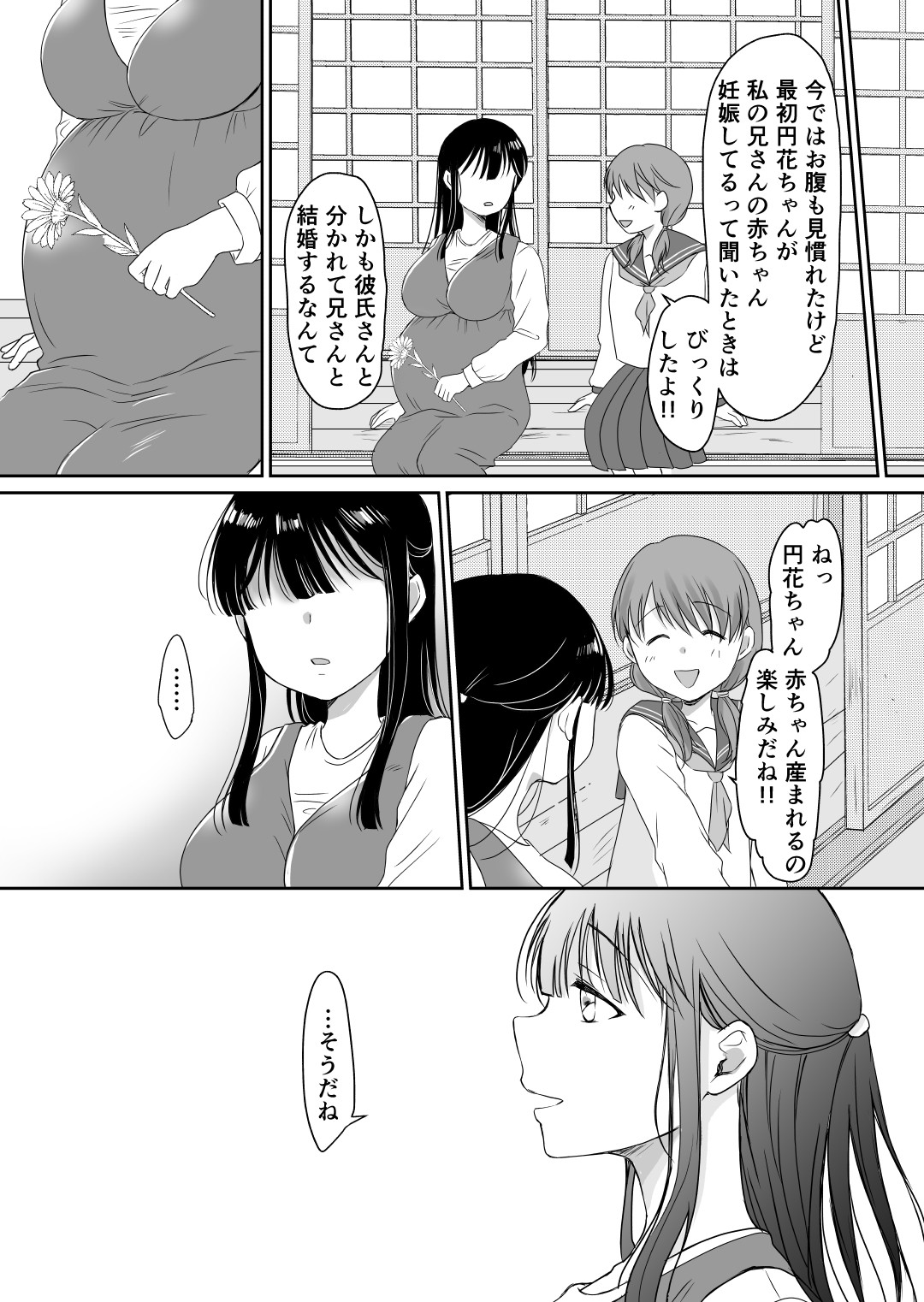 Page 46
