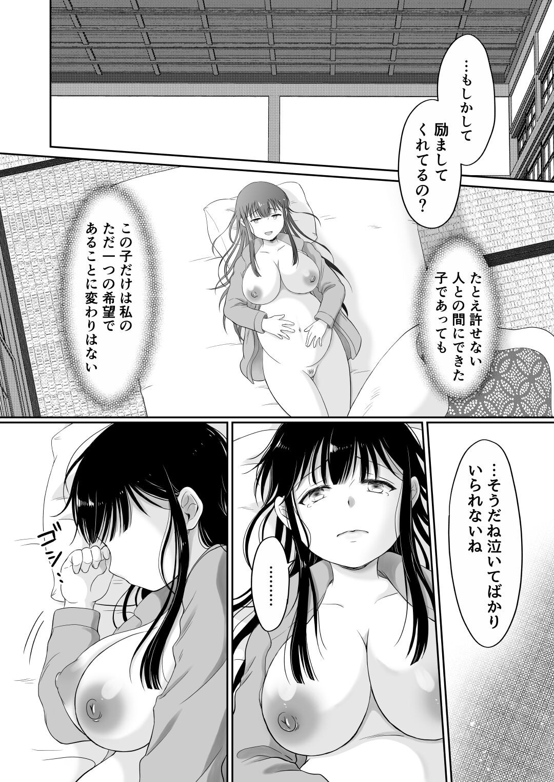 Page 53