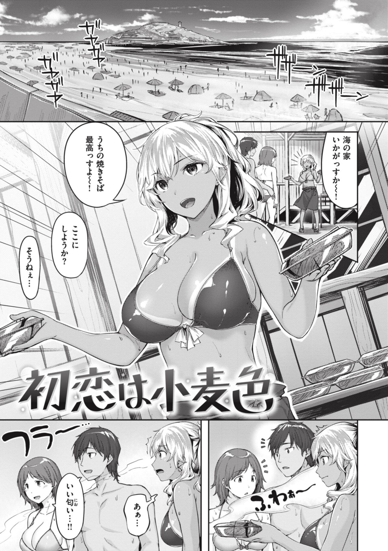 Page 101