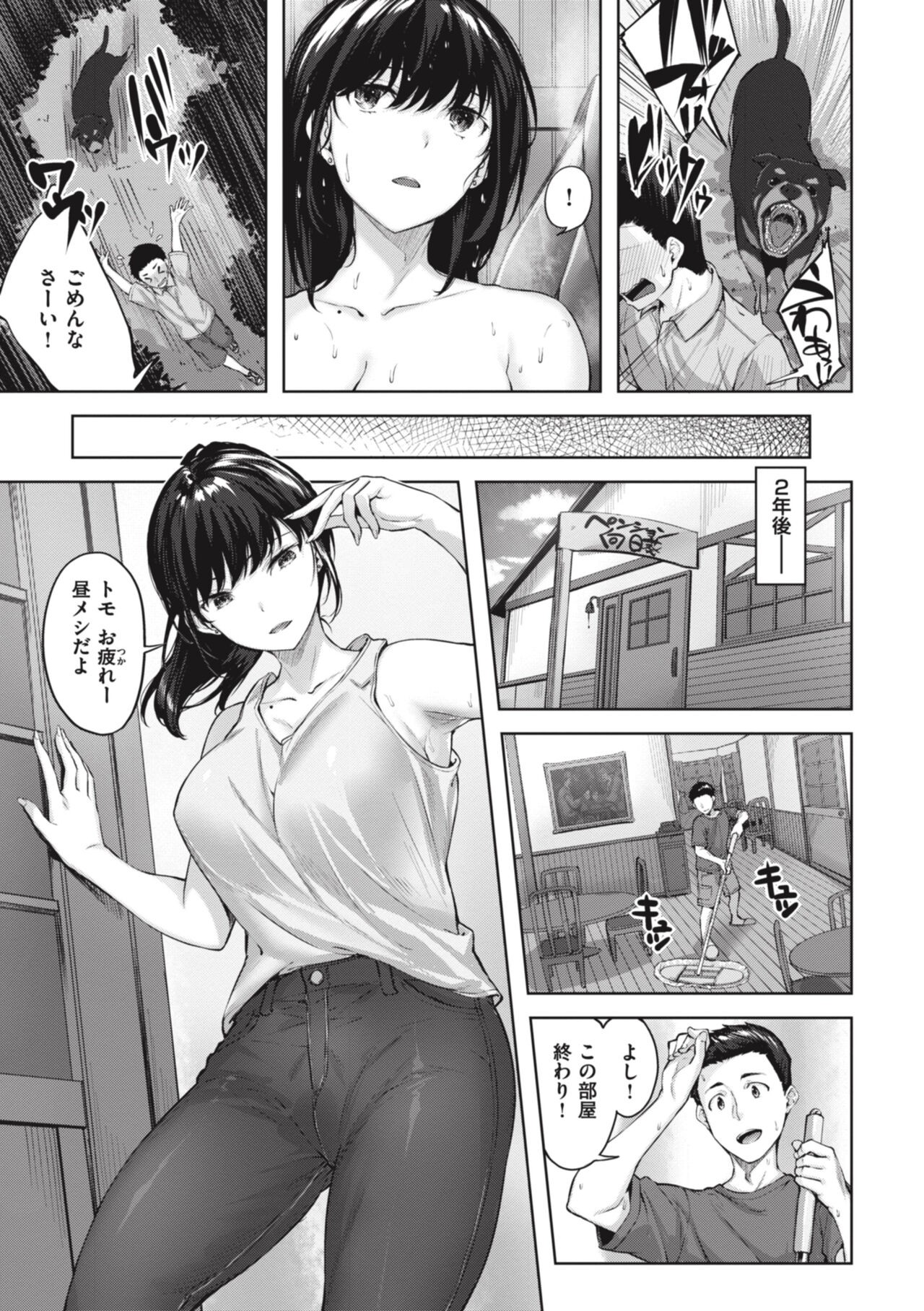 Page 123