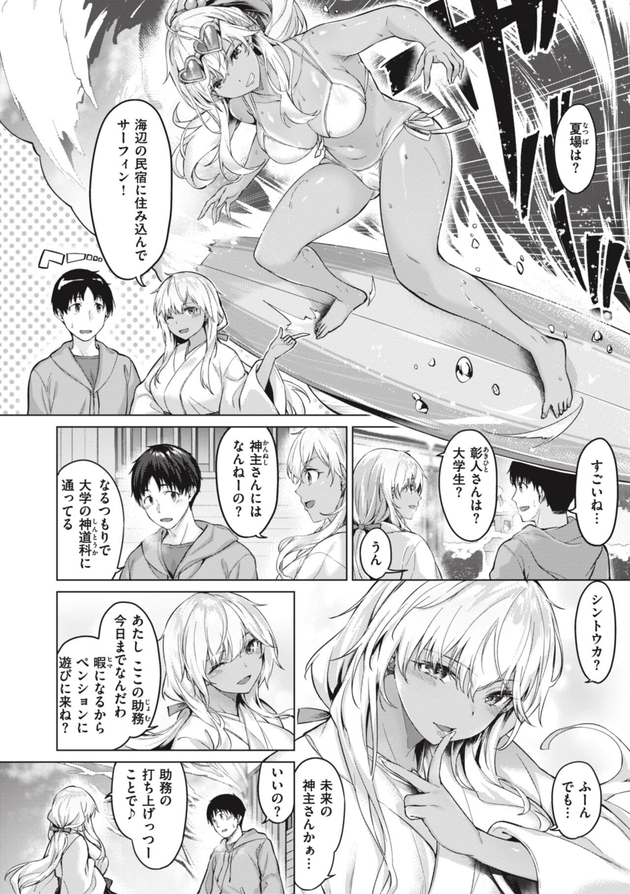 Page 146