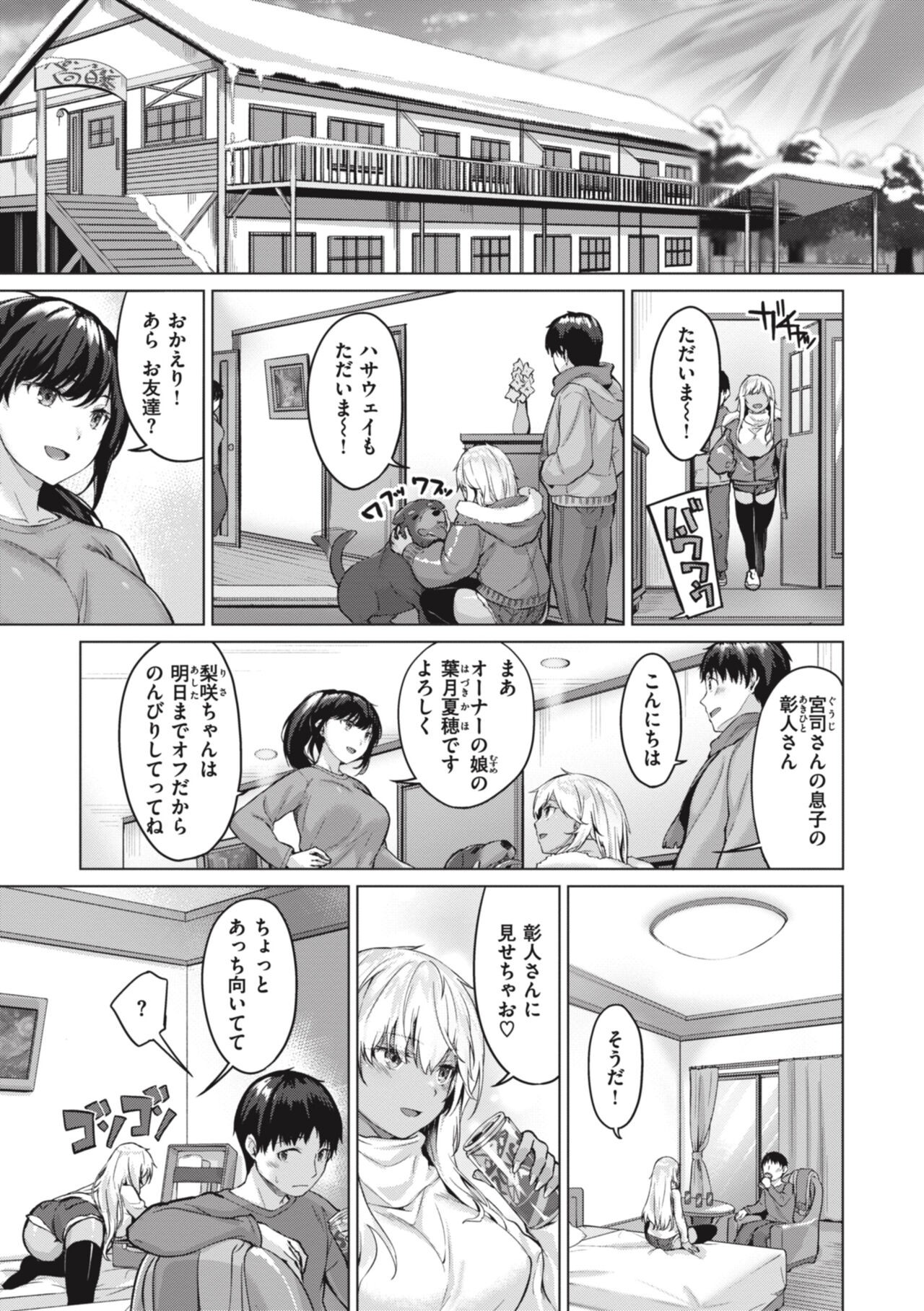 Page 147