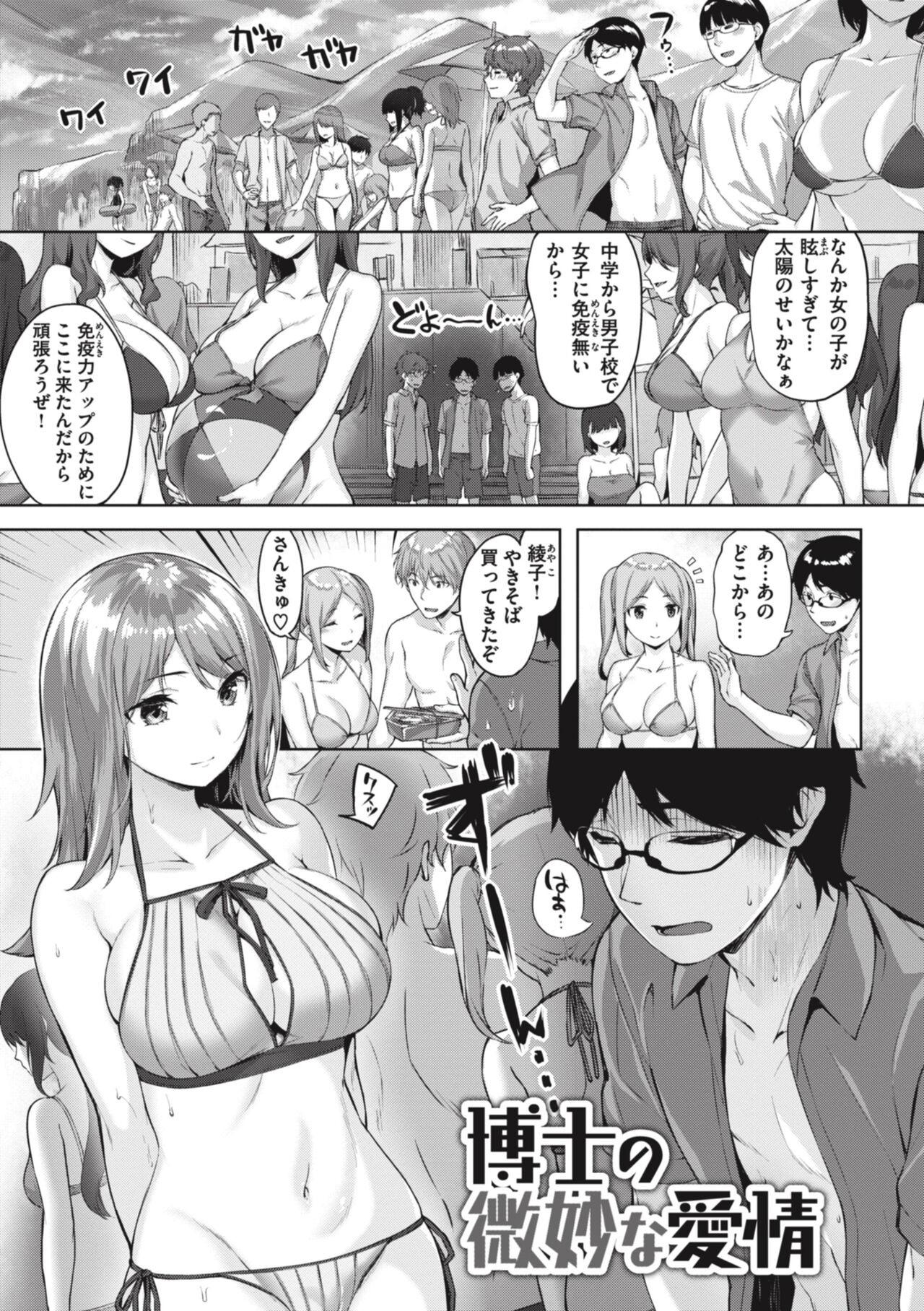 Page 163