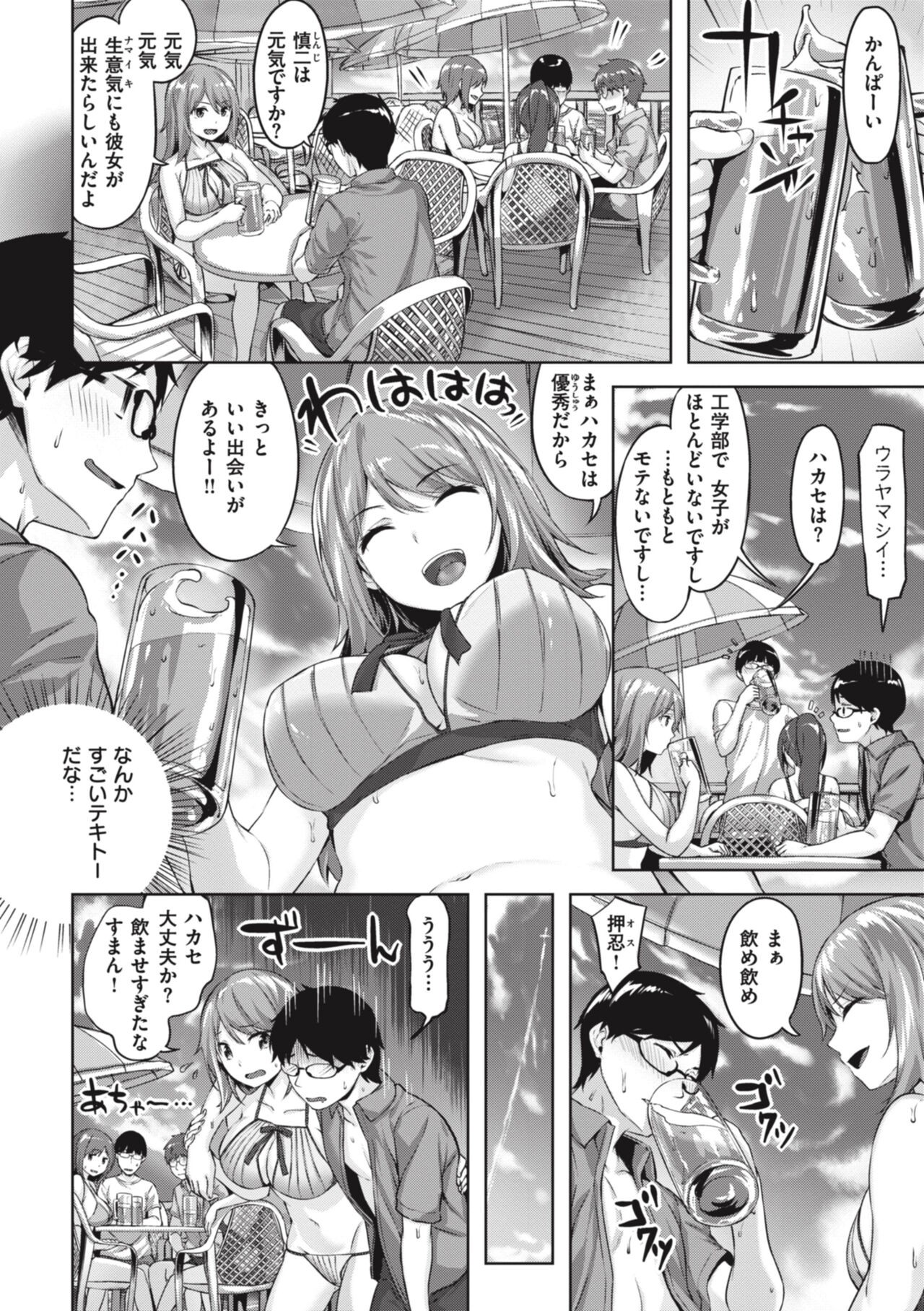 Page 166