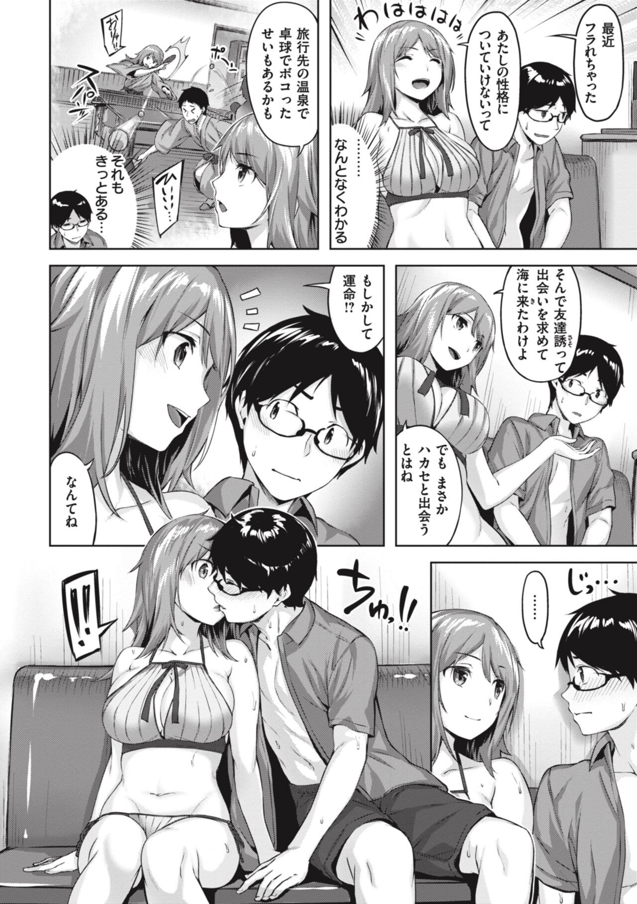 Page 168